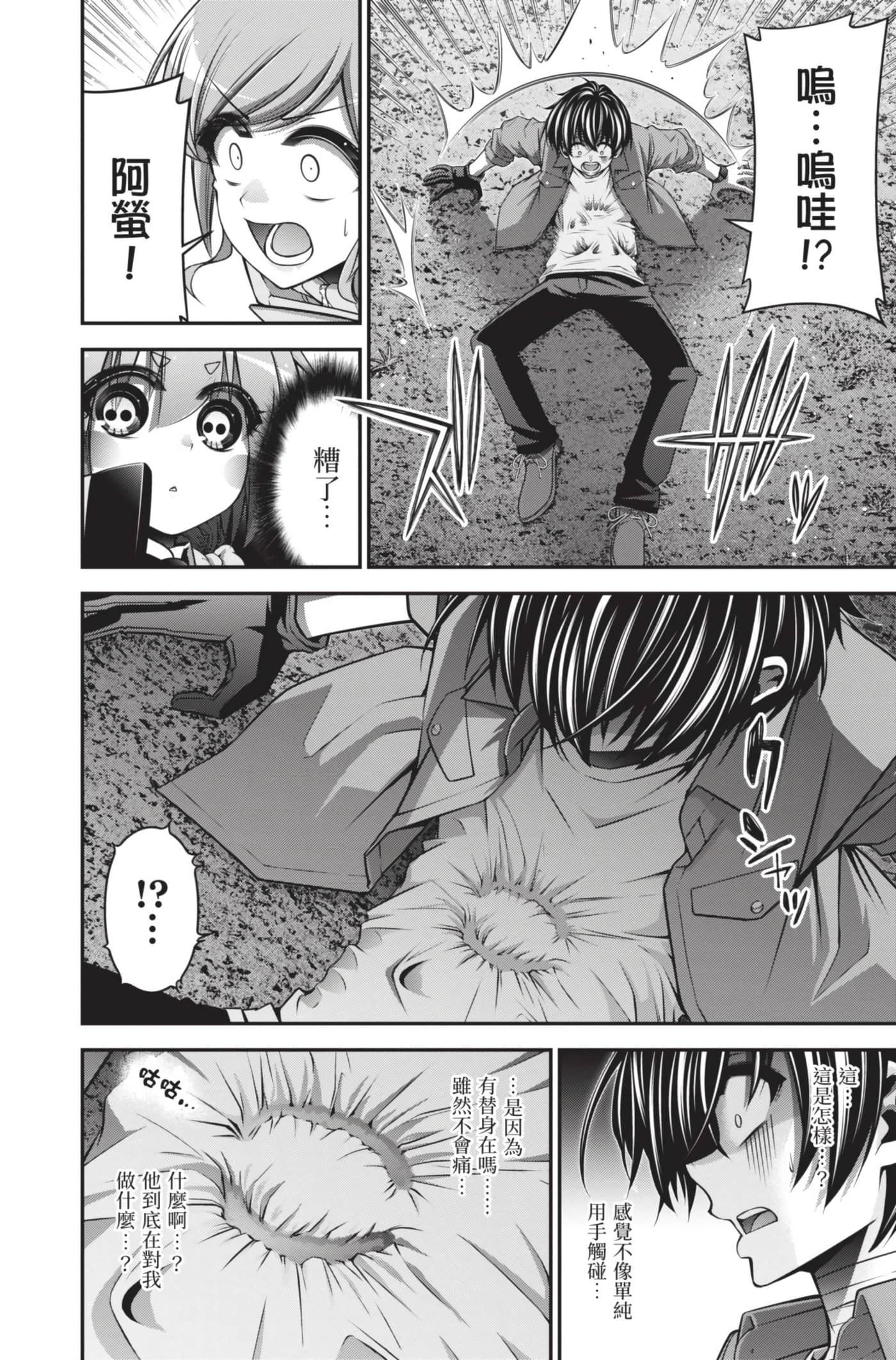 Page 40