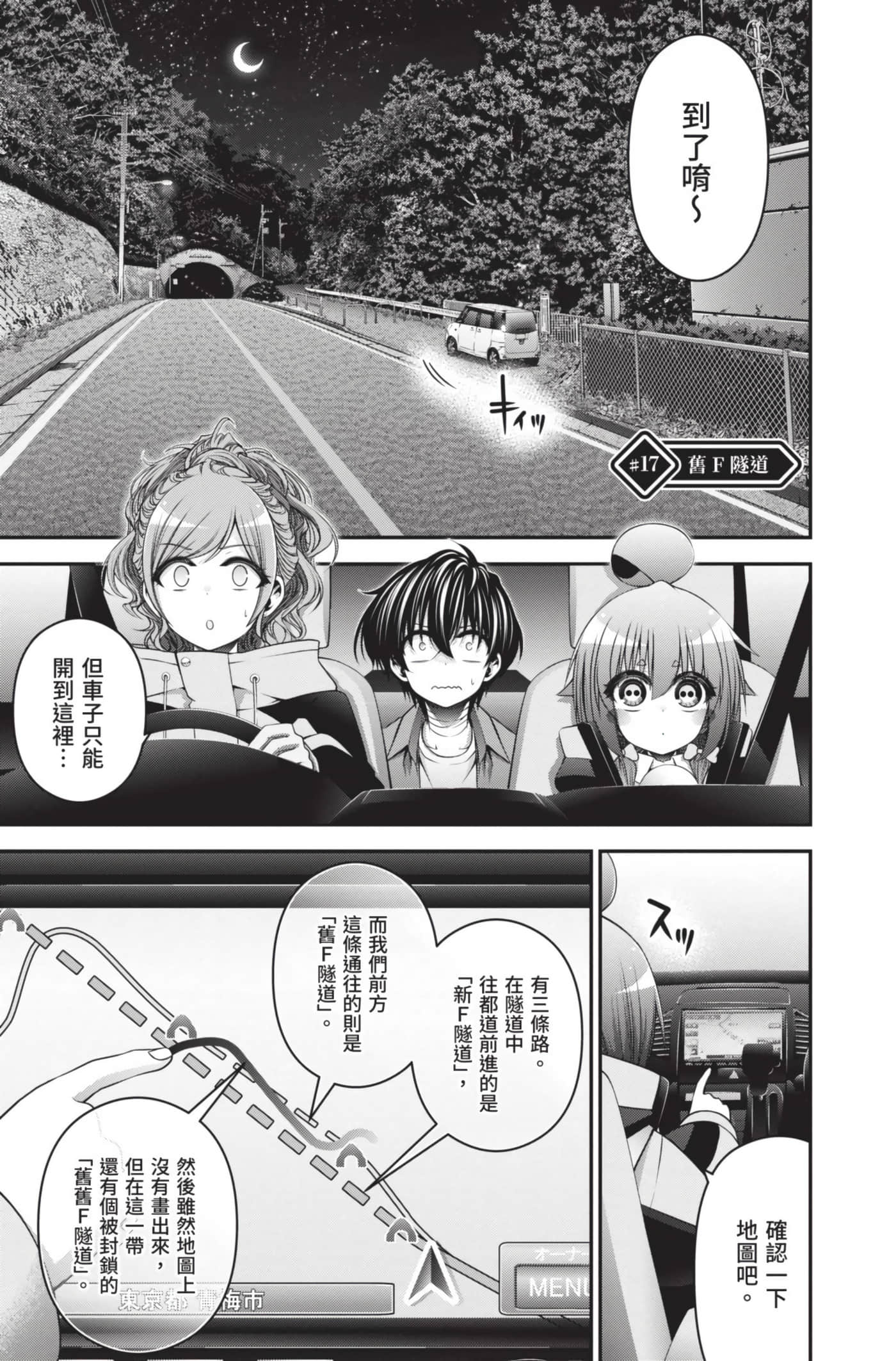 Page 55