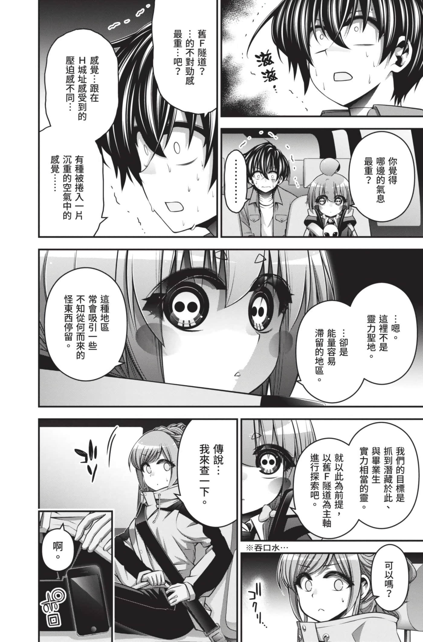 Page 56