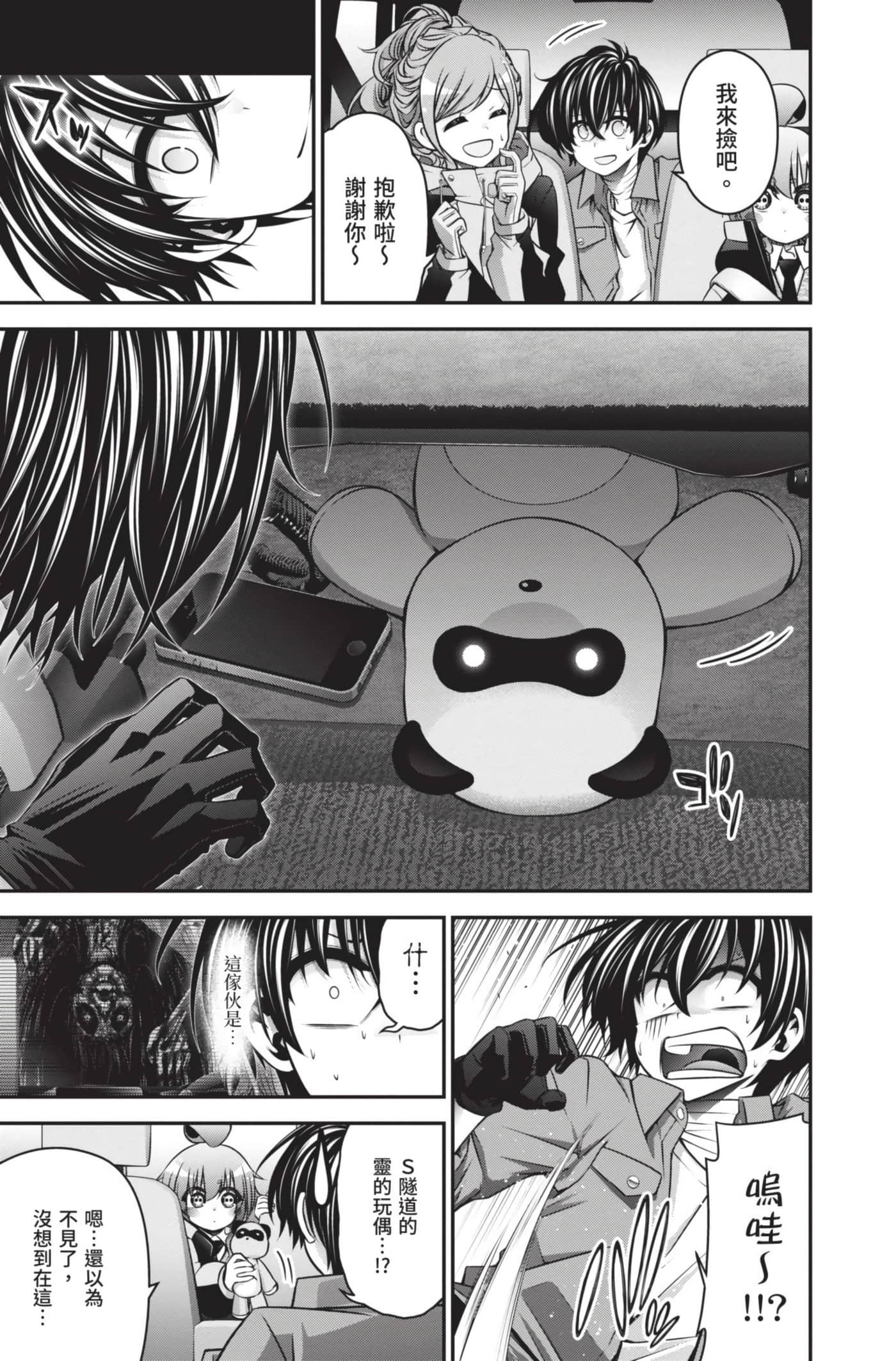 Page 57