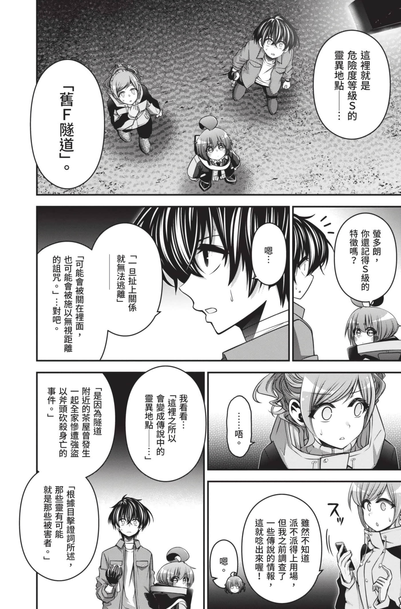 Page 60