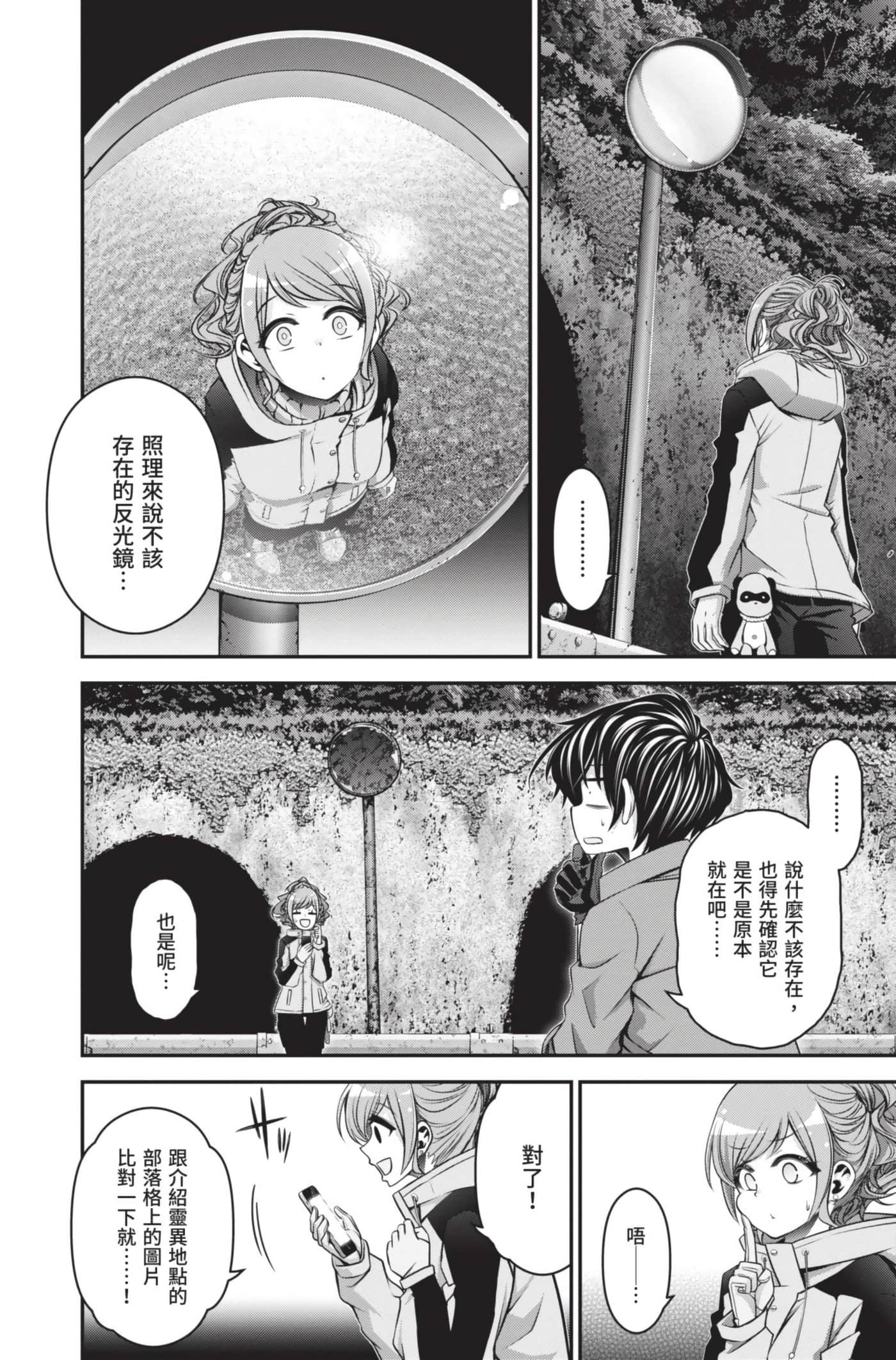 Page 62