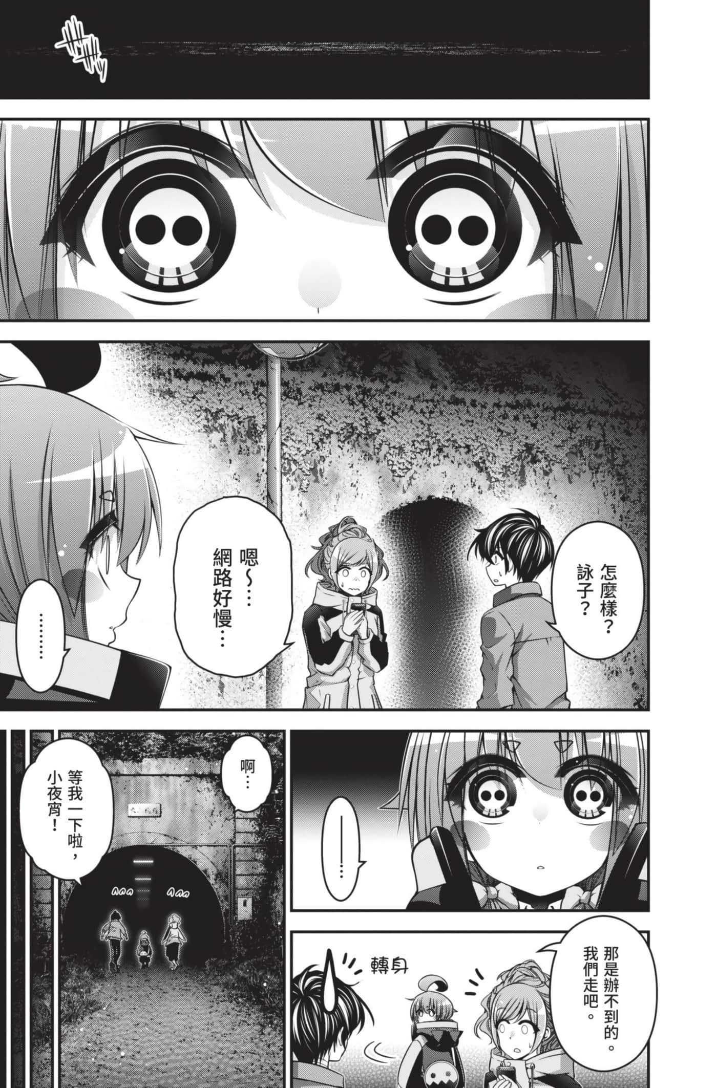 Page 63