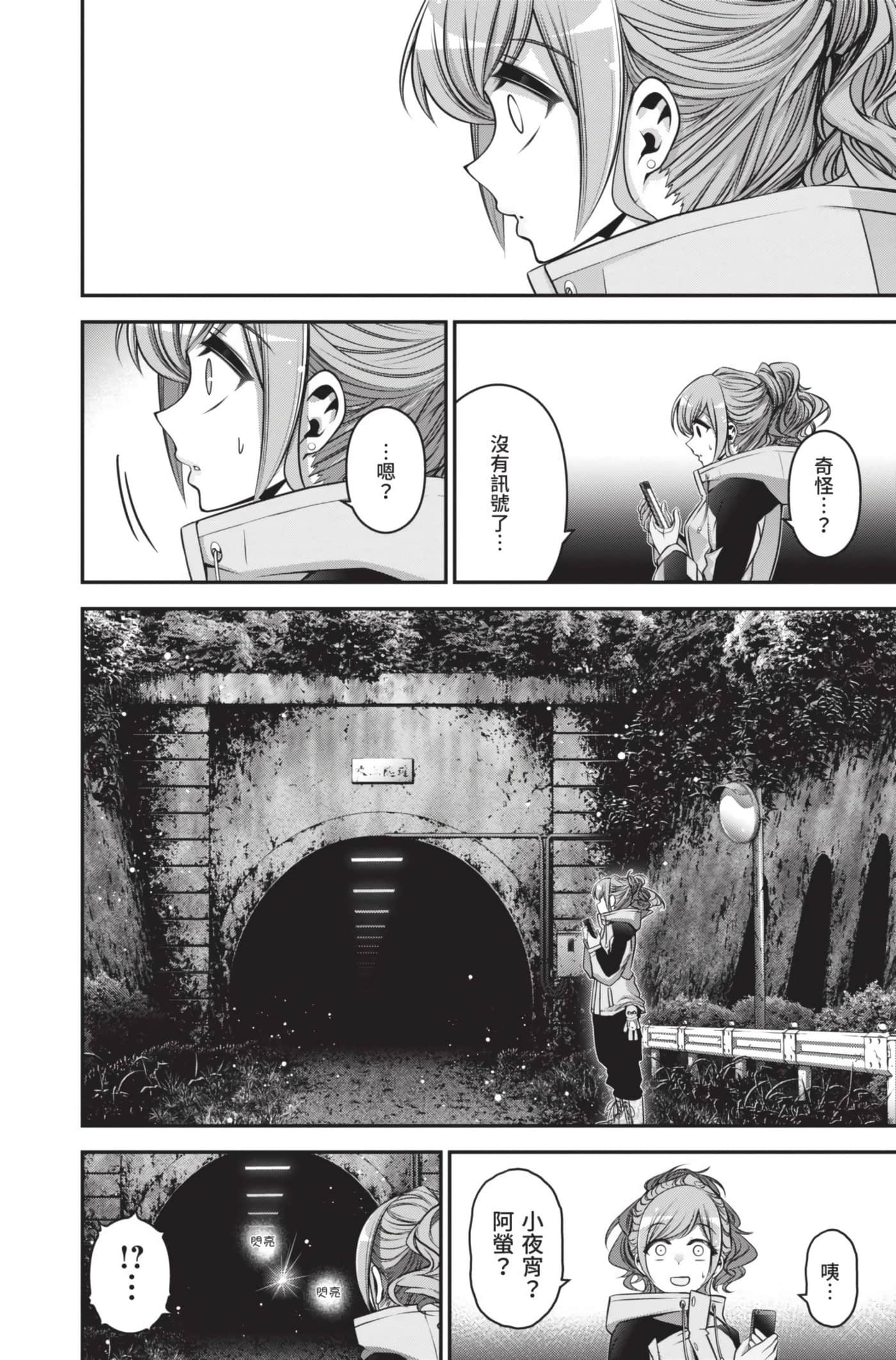 Page 64