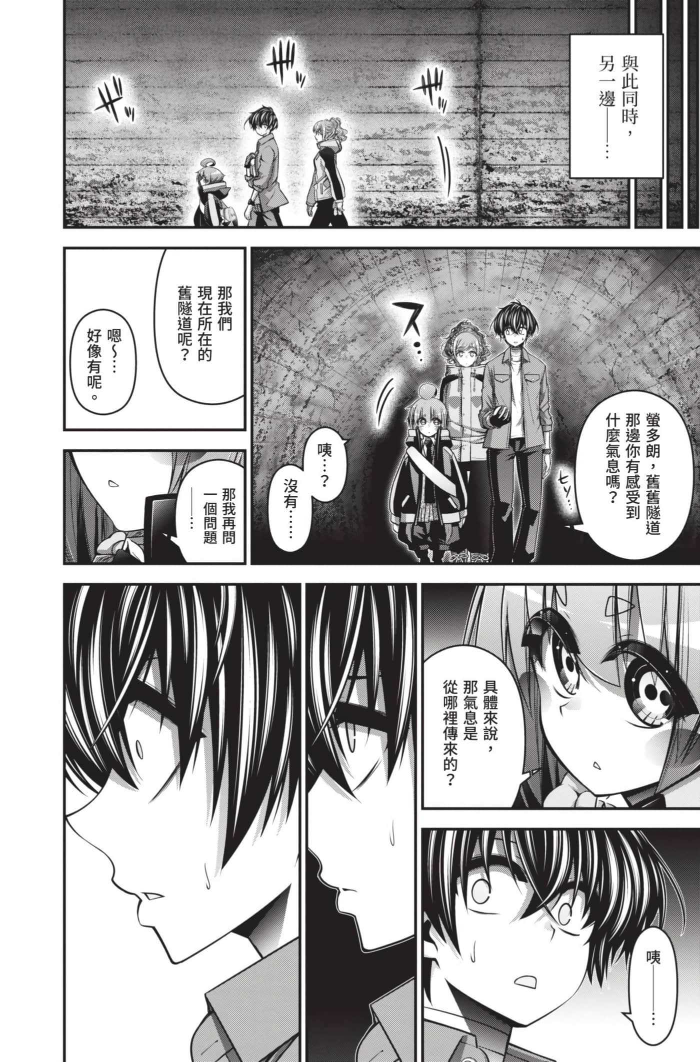 Page 76