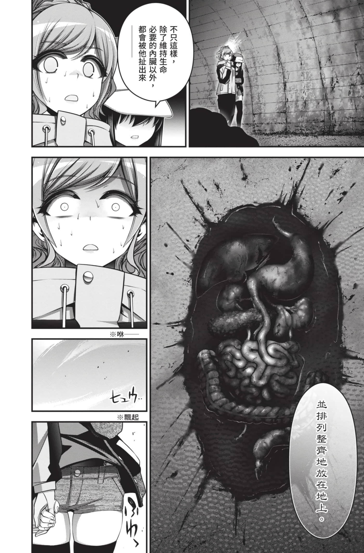 Page 80