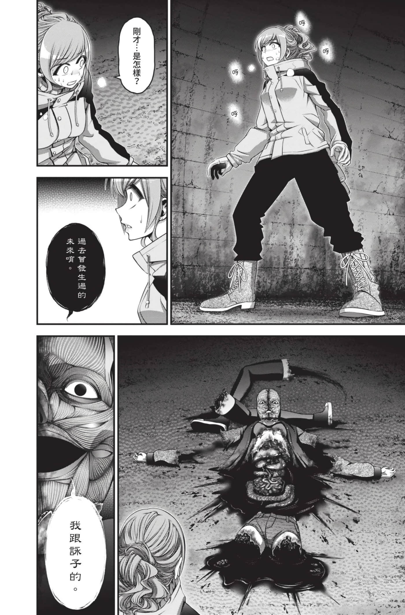 Page 84