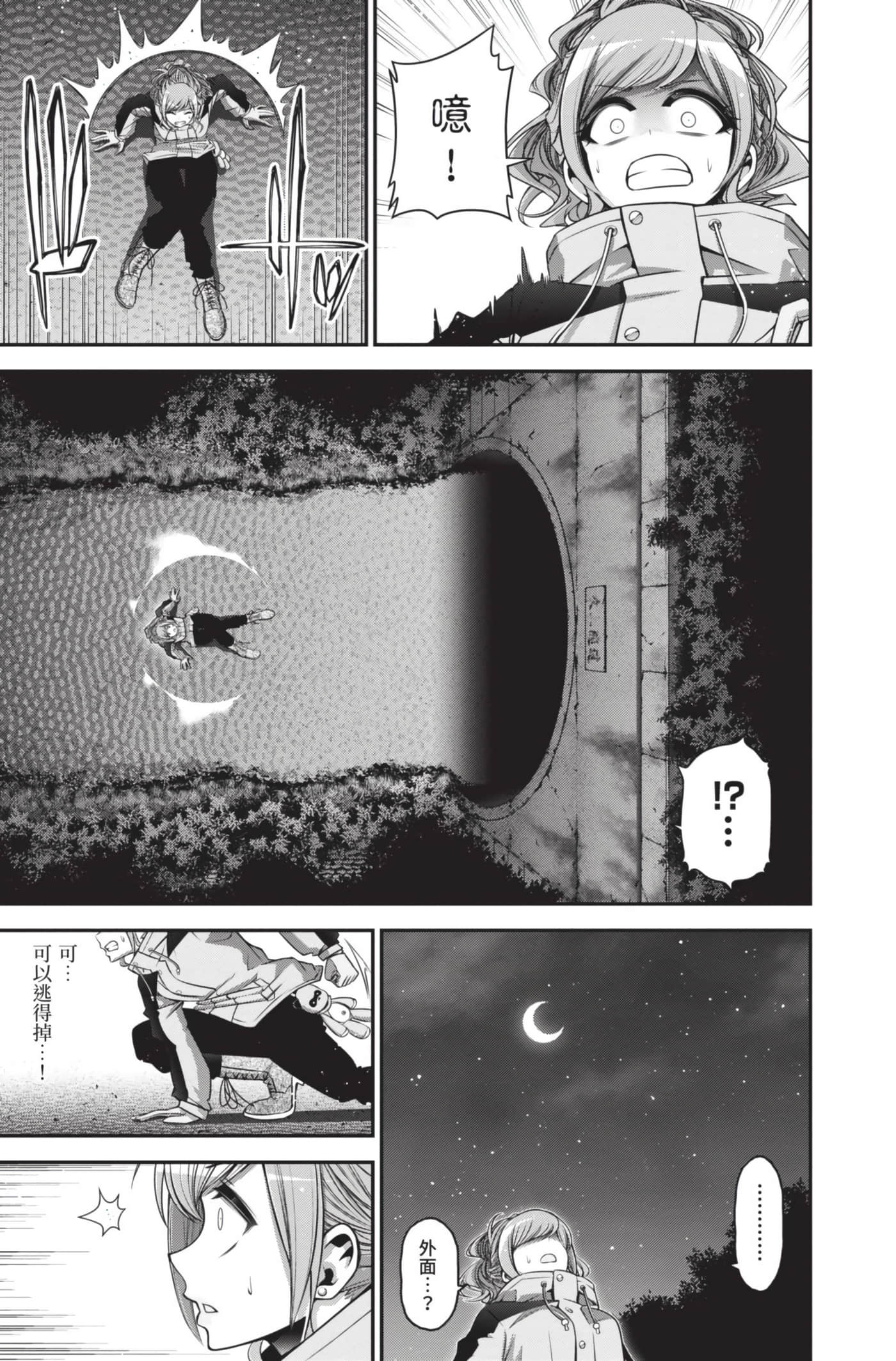 Page 85