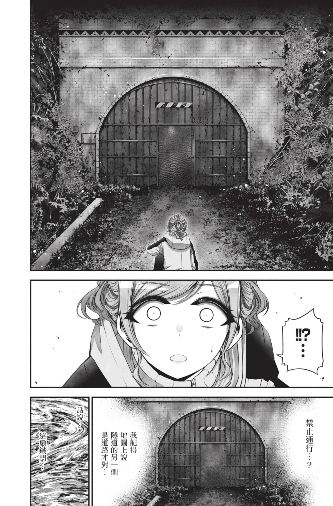 Page 86