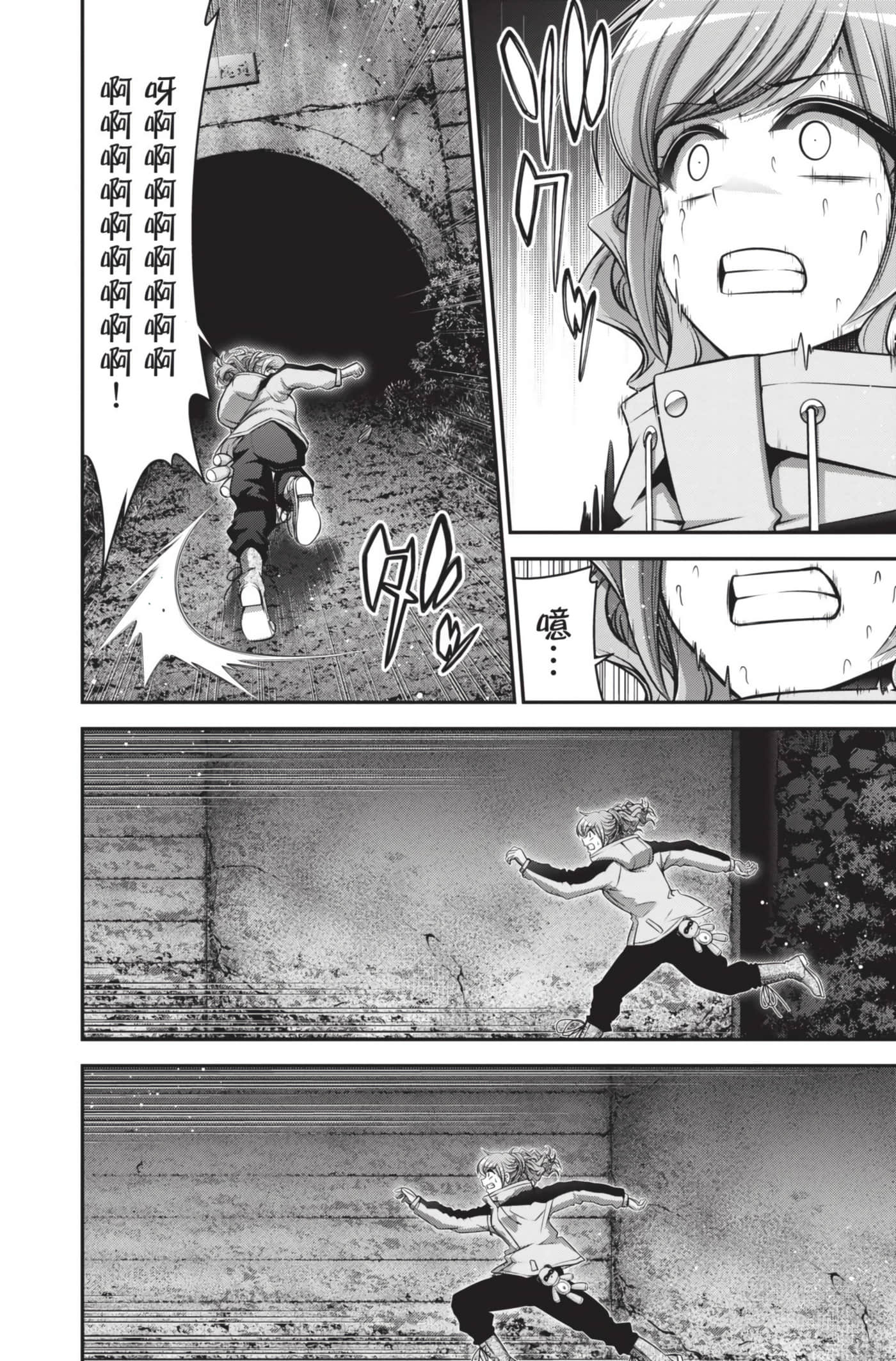 Page 90
