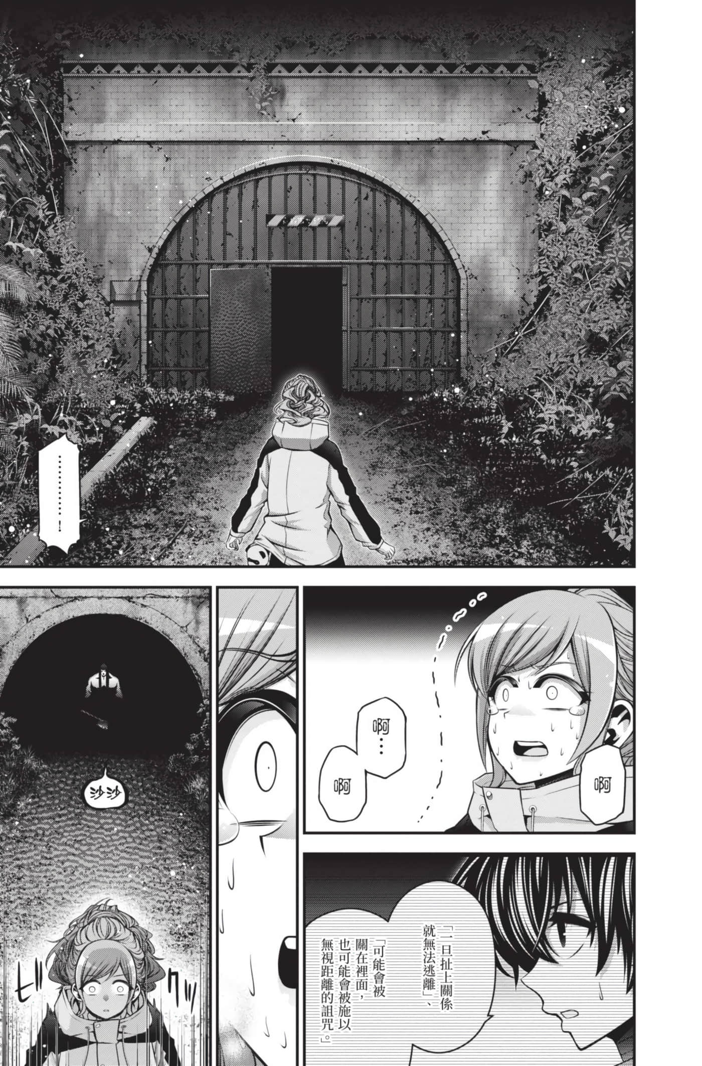 Page 93
