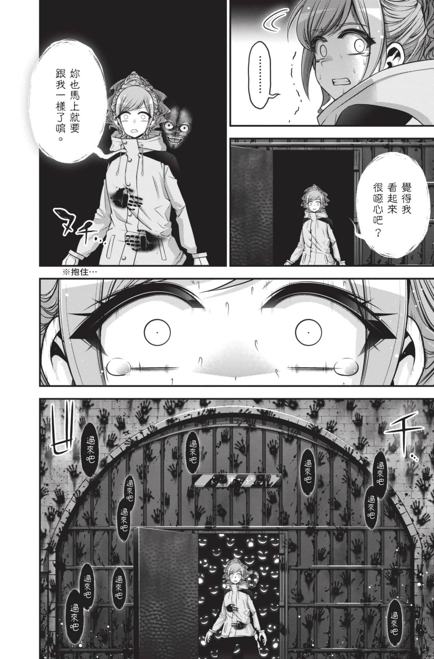 Page 94