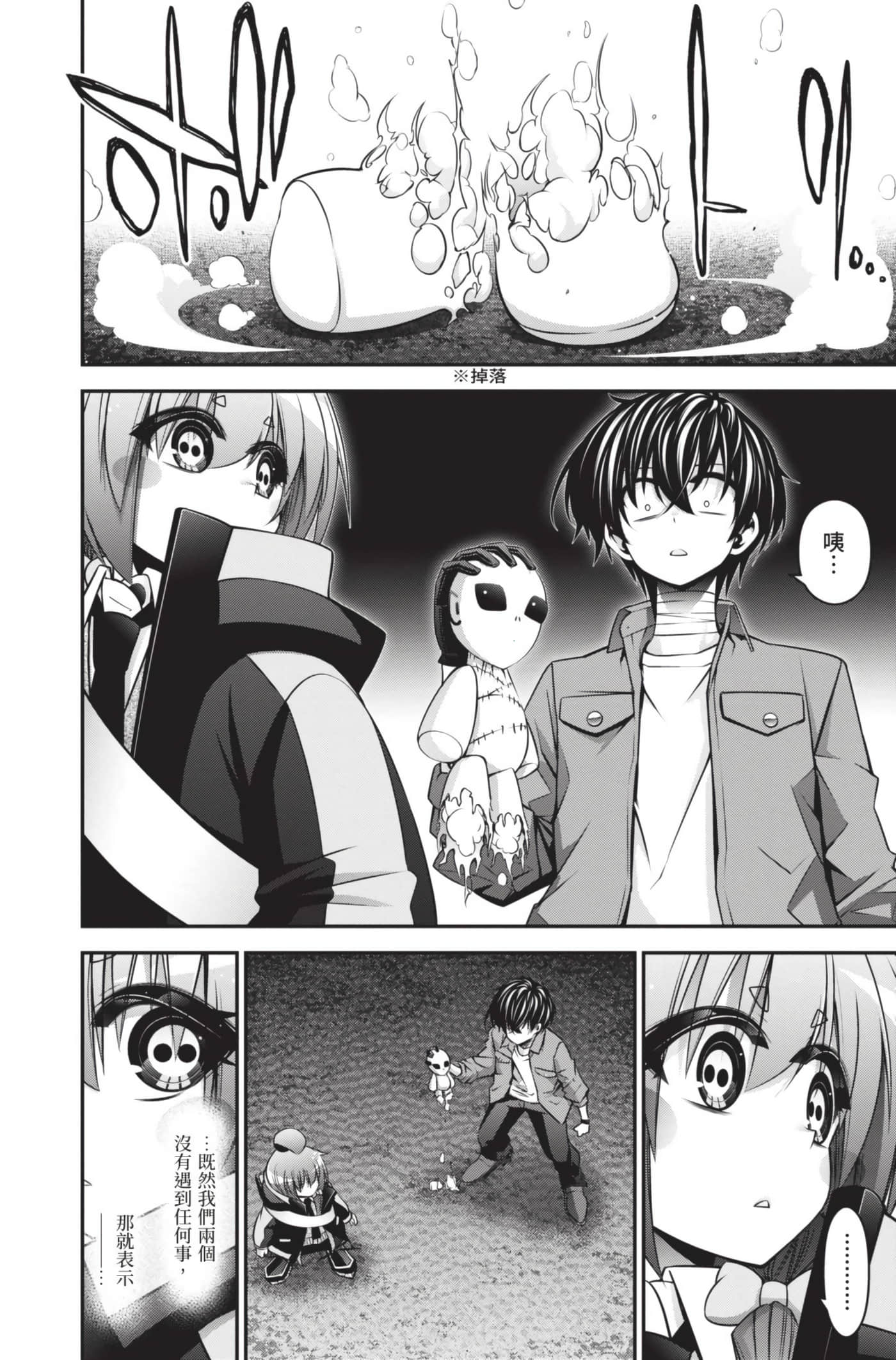 Page 96