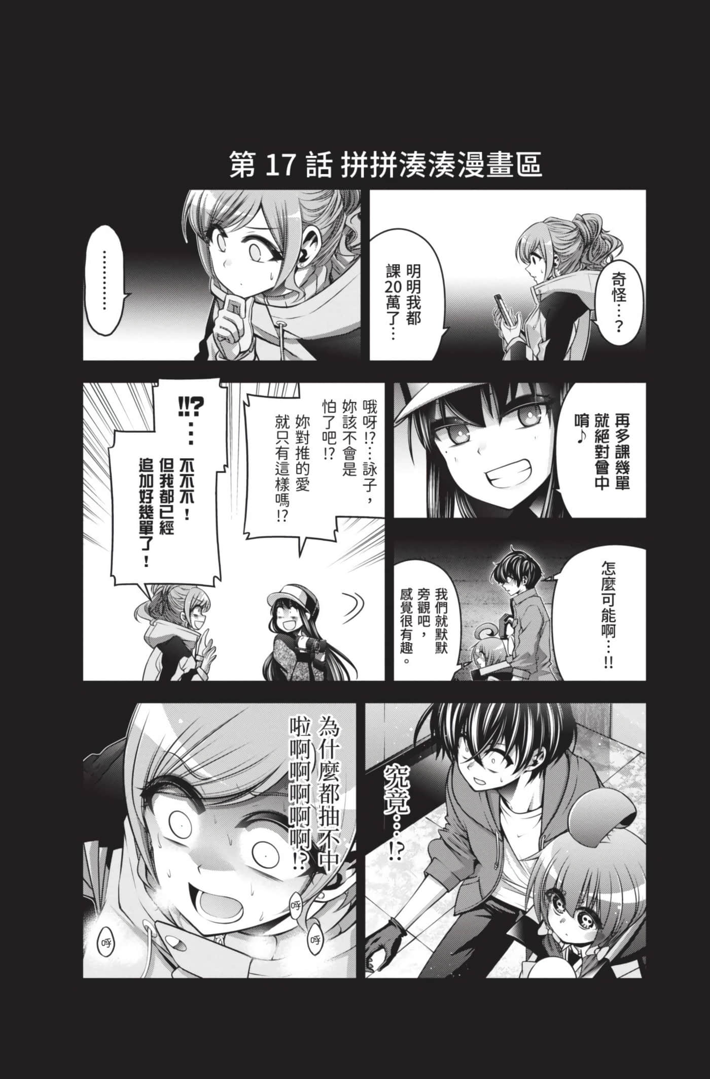 Page 100