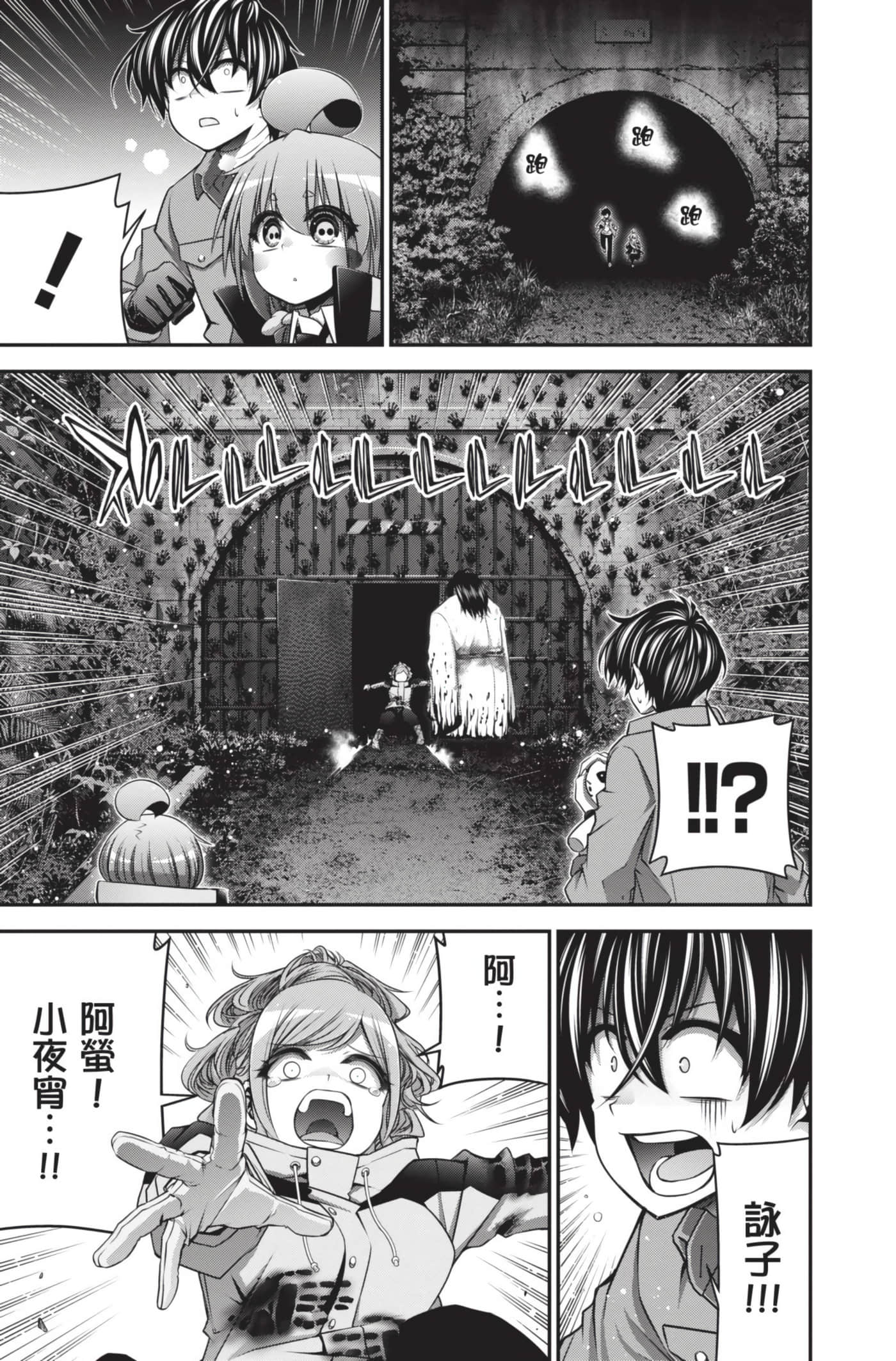 Page 113