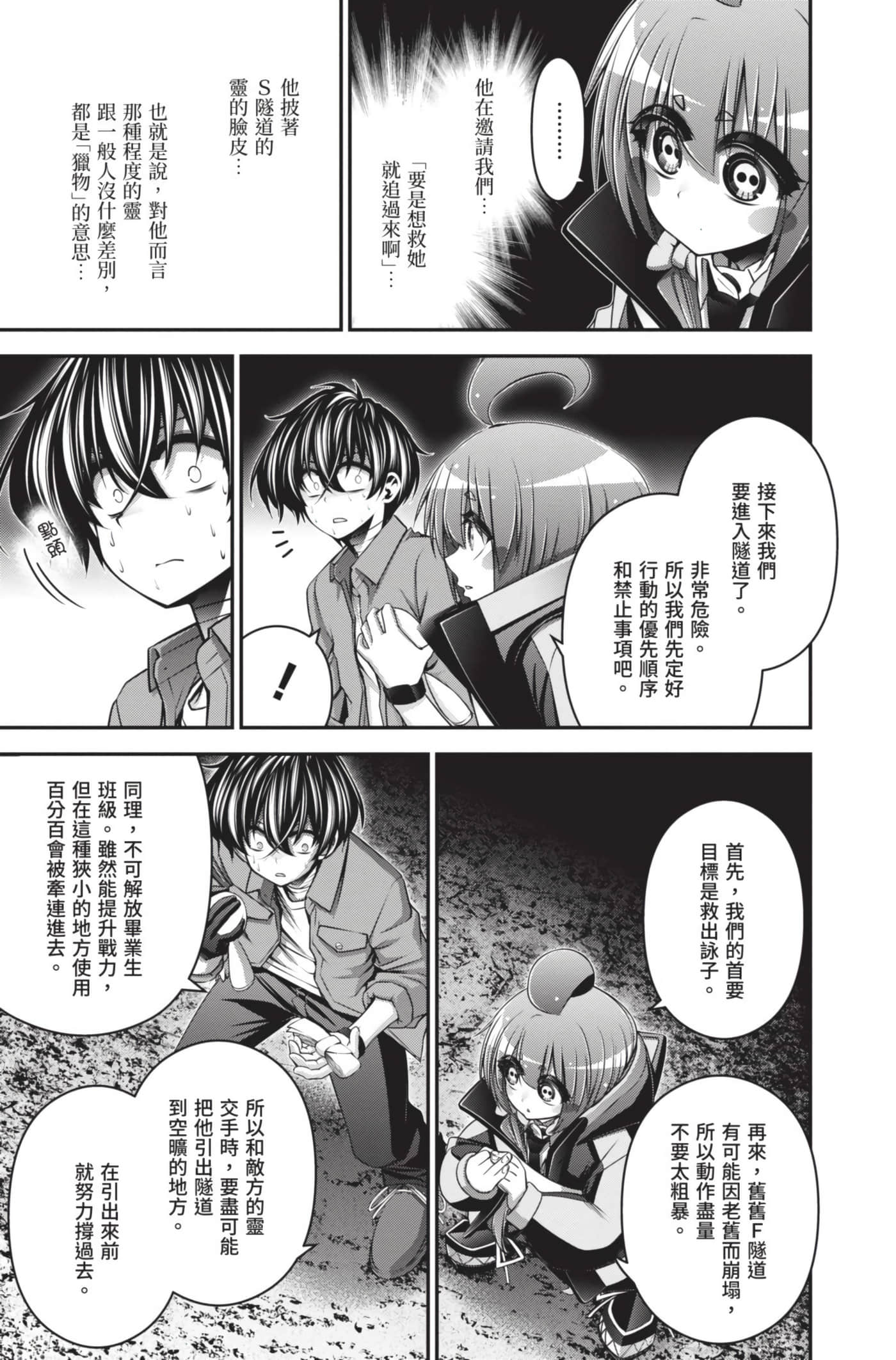 Page 115