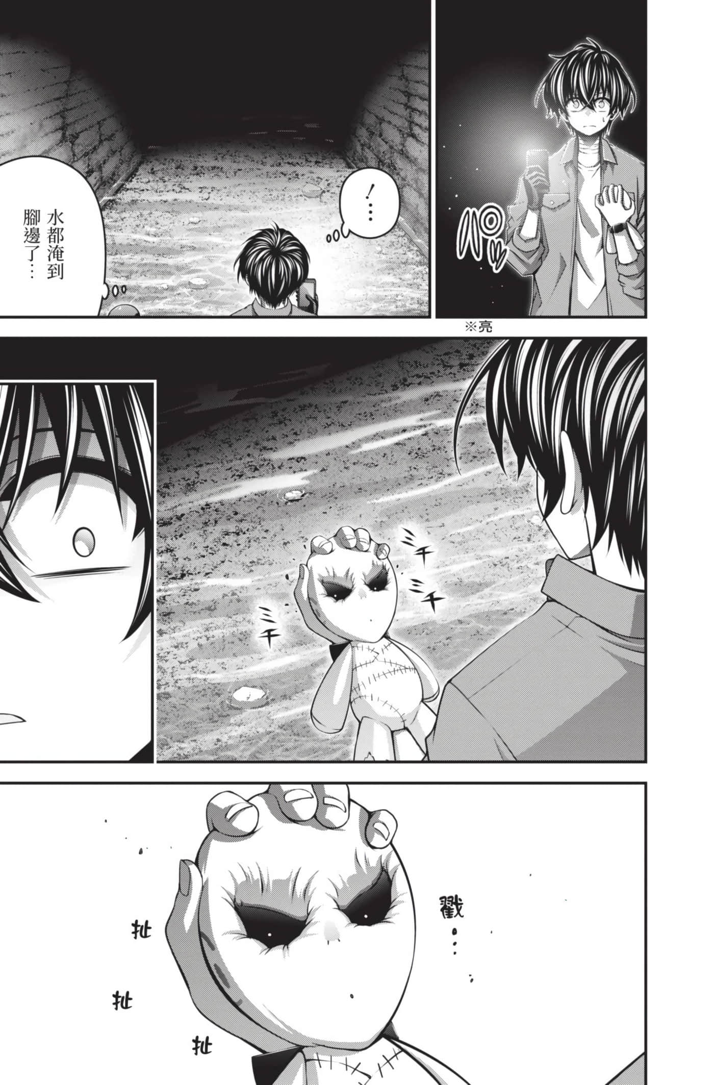 Page 117
