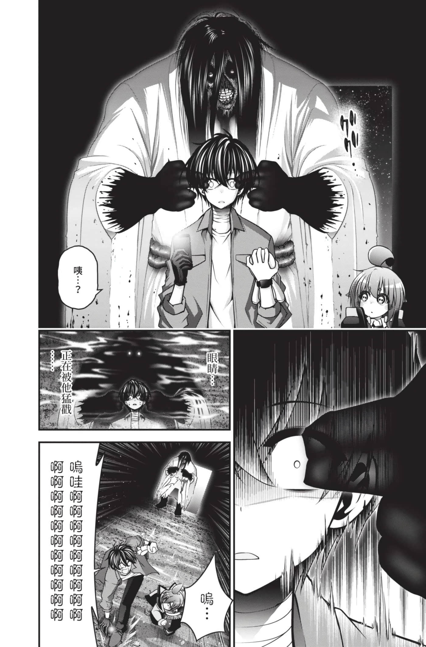 Page 118