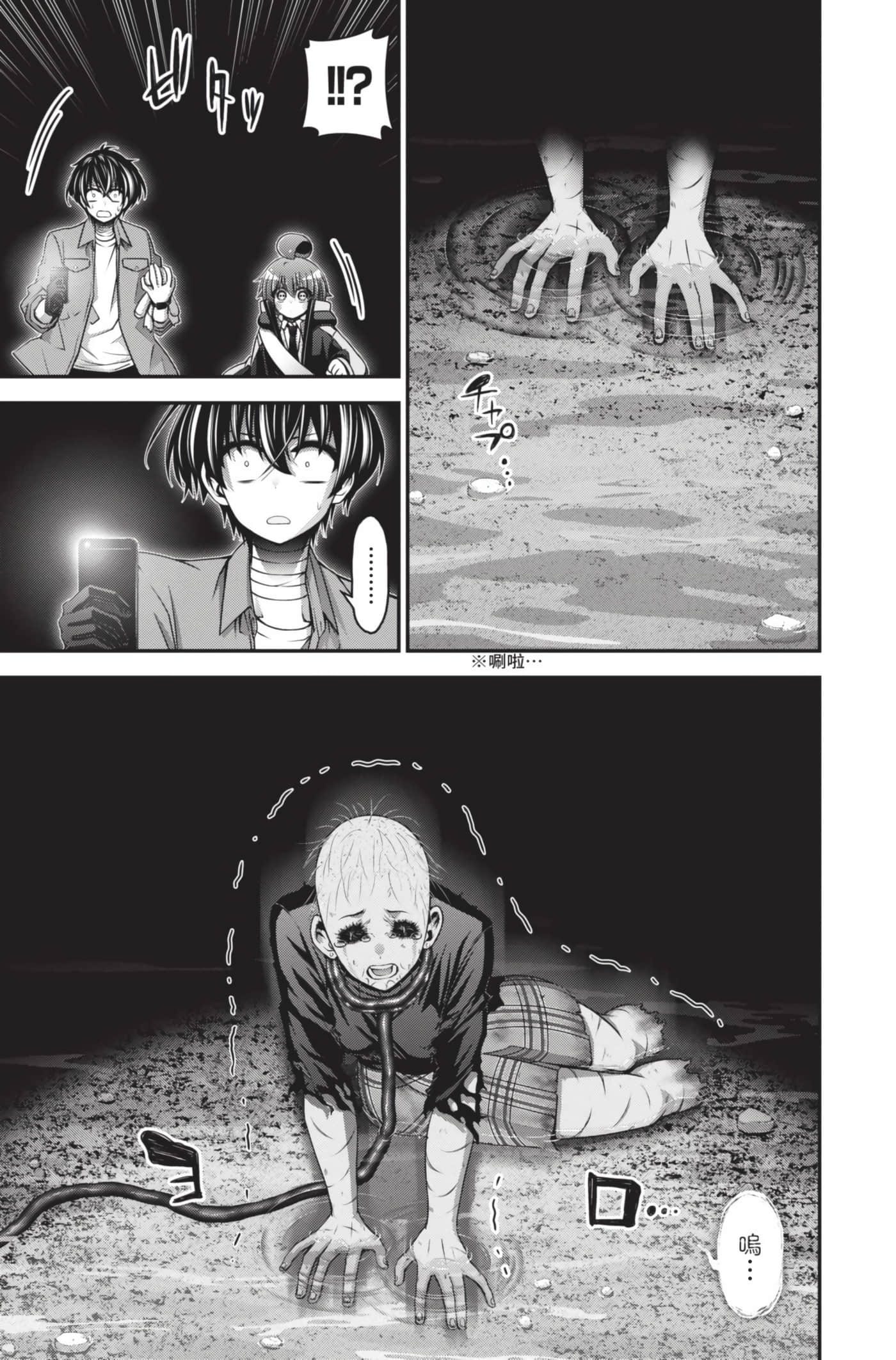 Page 119