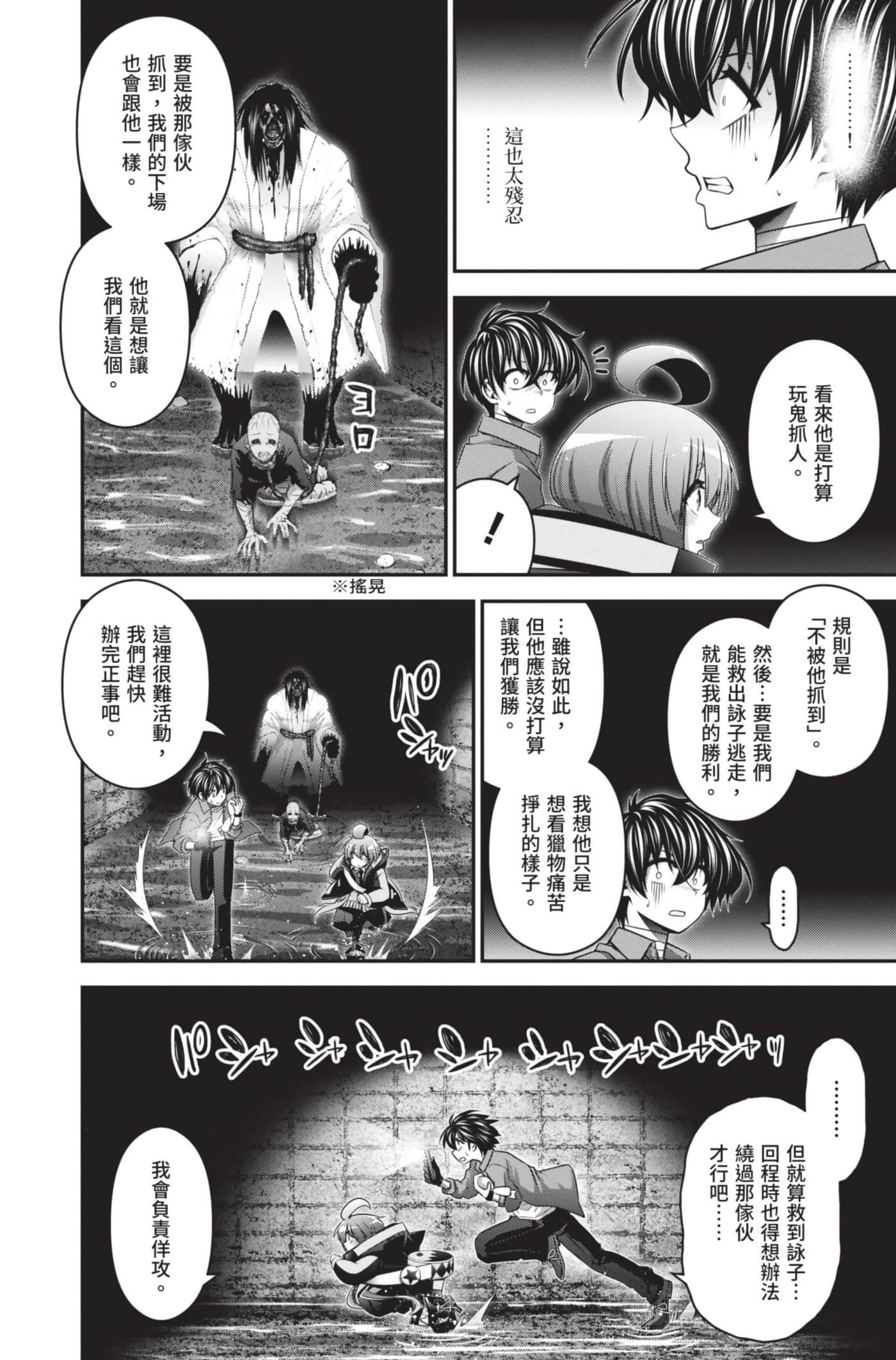 Page 122