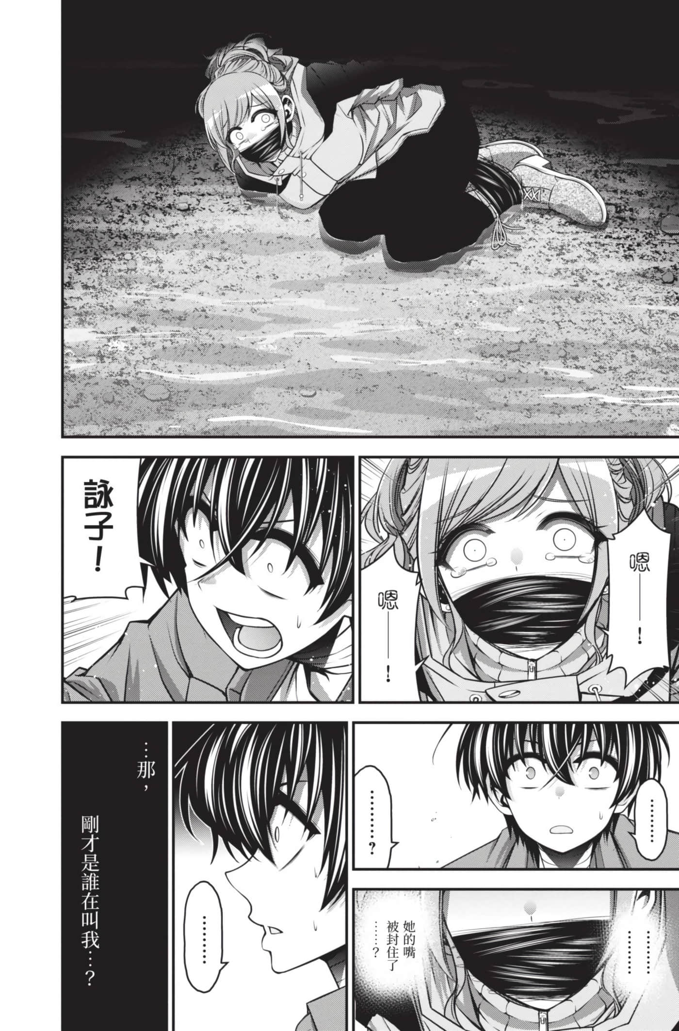 Page 124