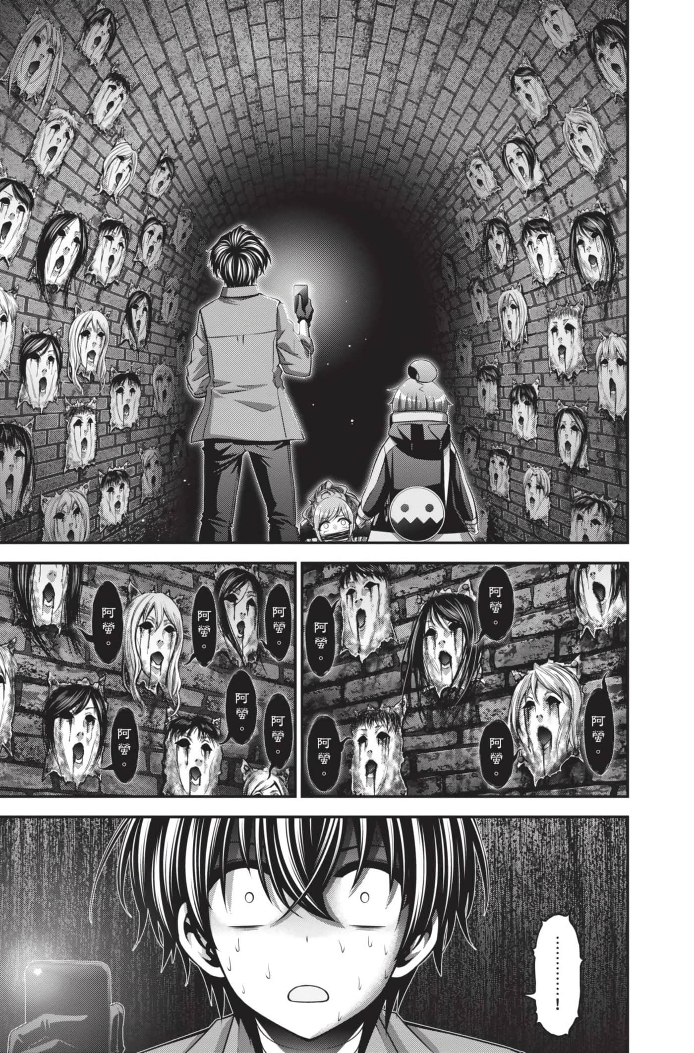Page 125