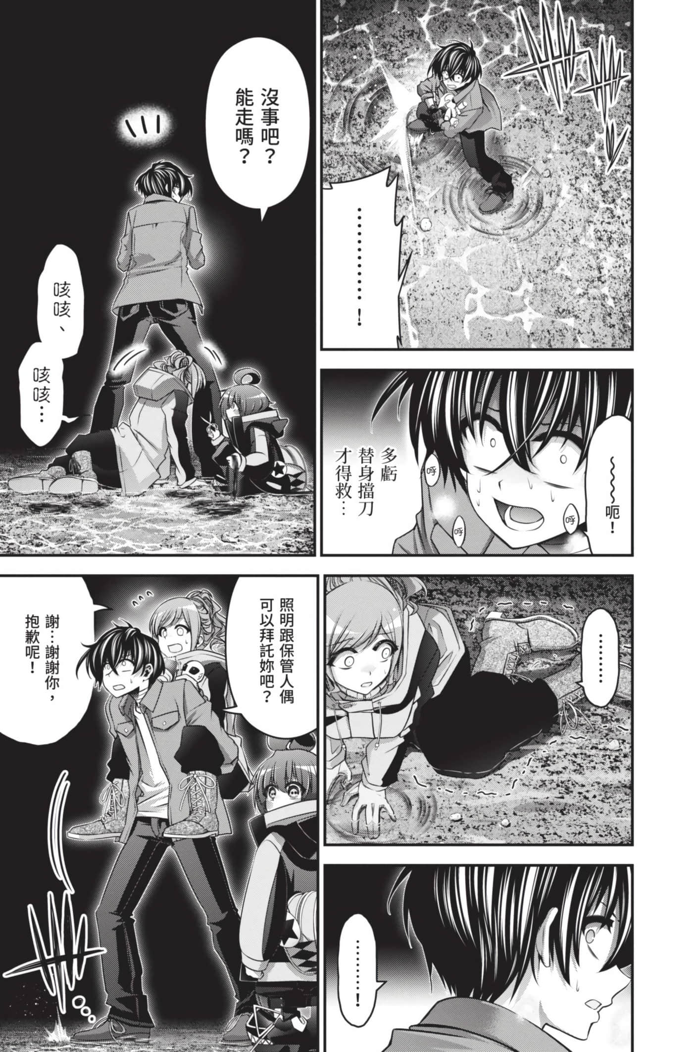 Page 127