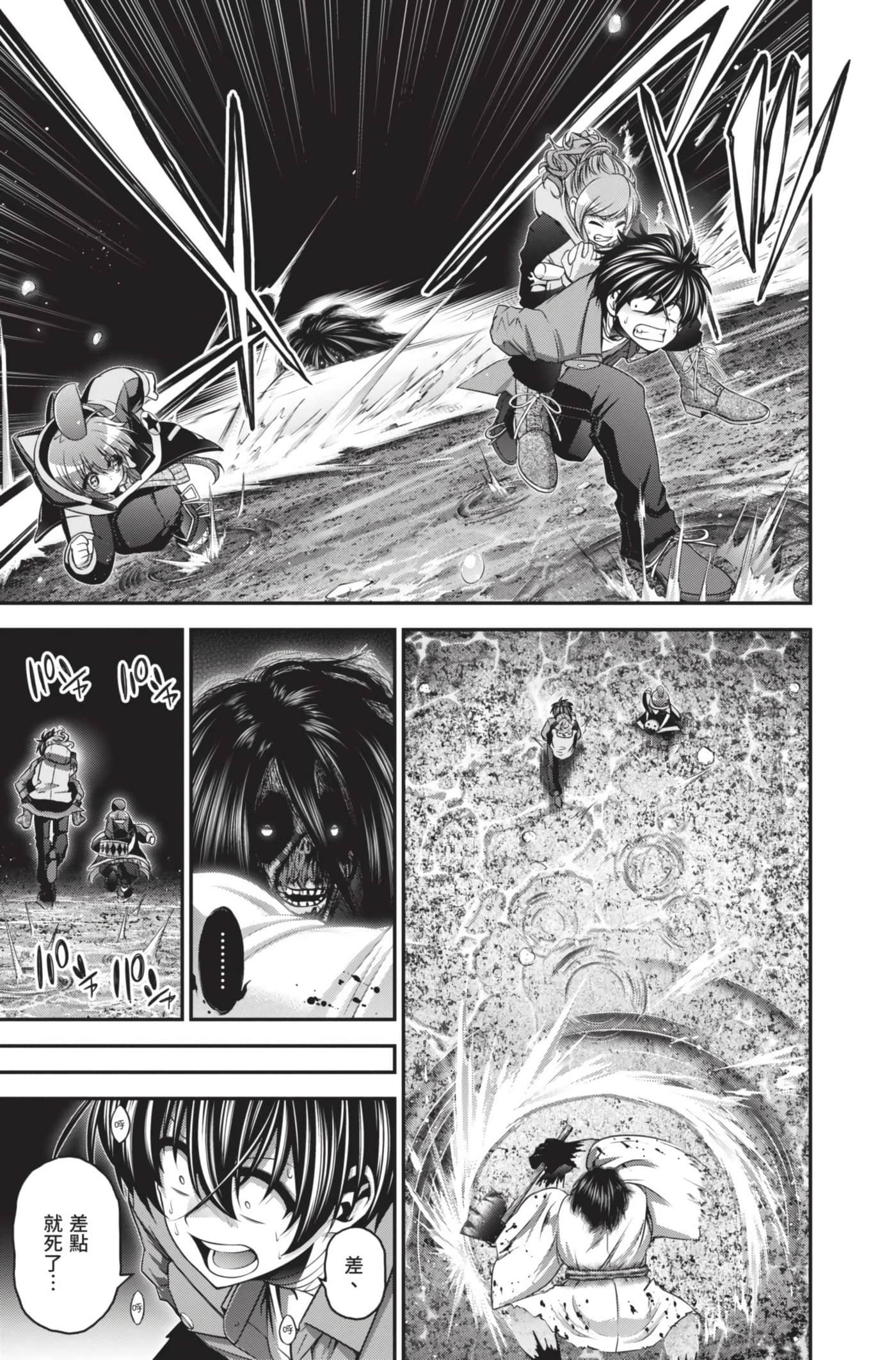 Page 129