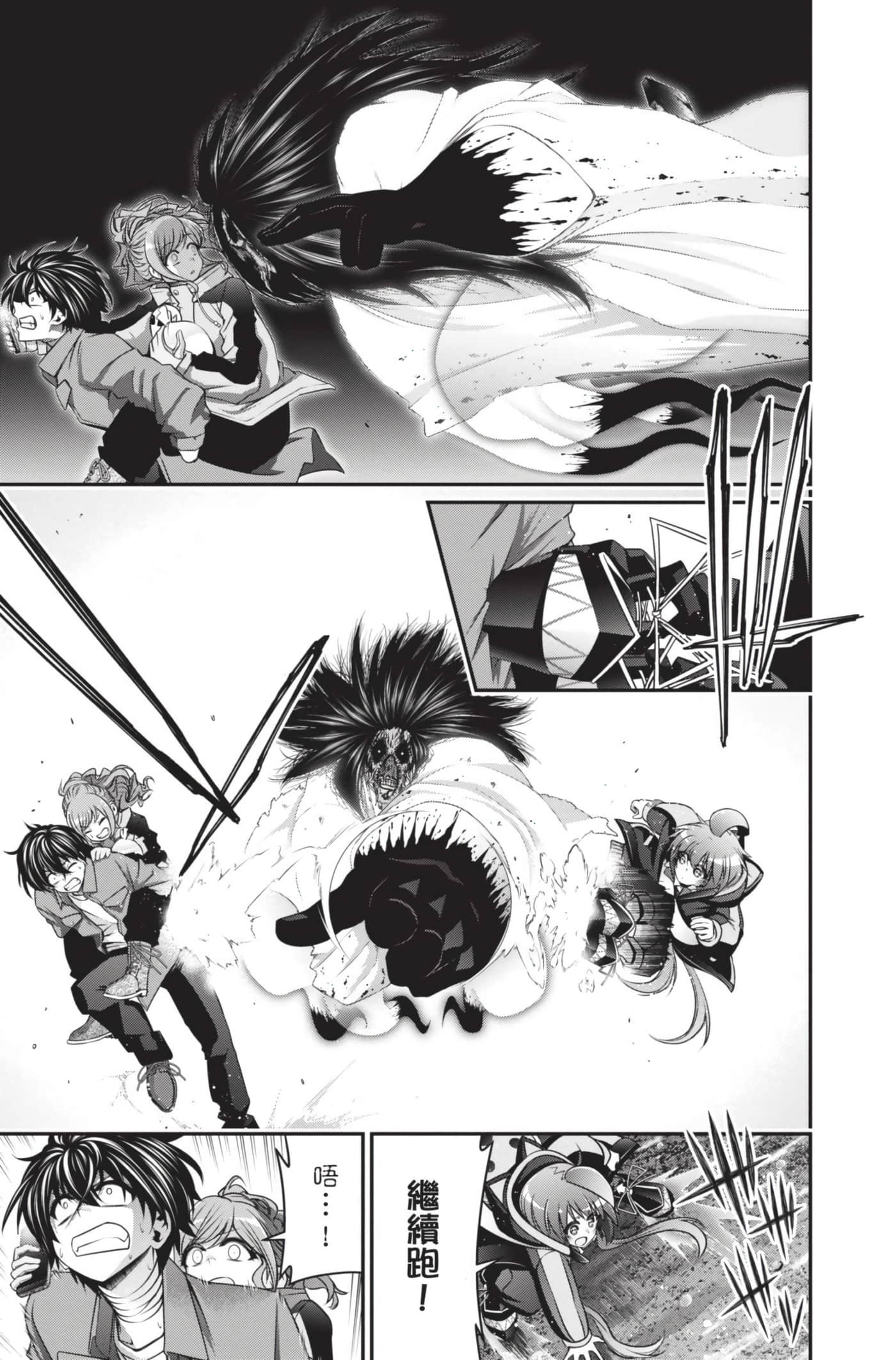 Page 133