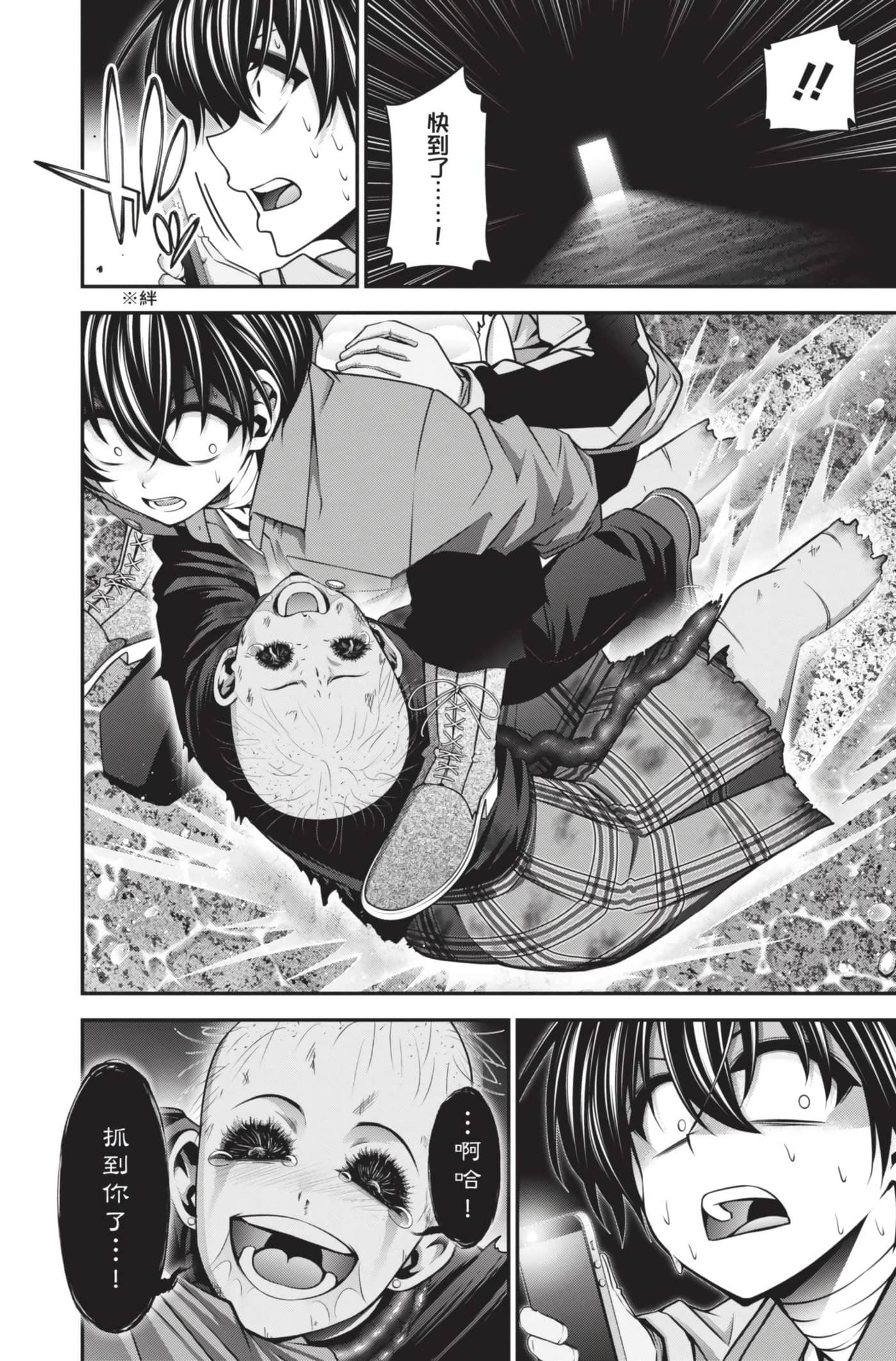 Page 134
