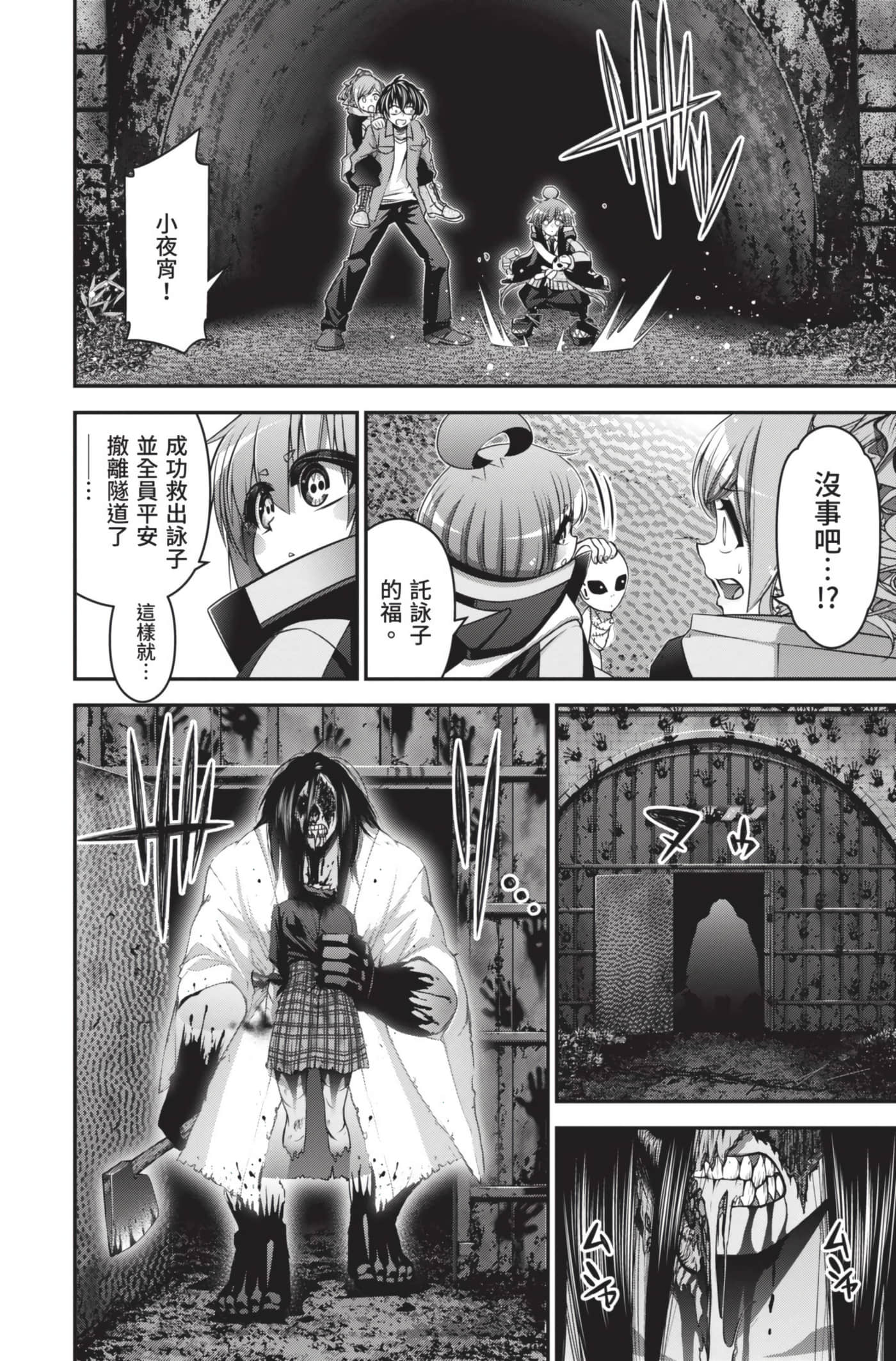 Page 138