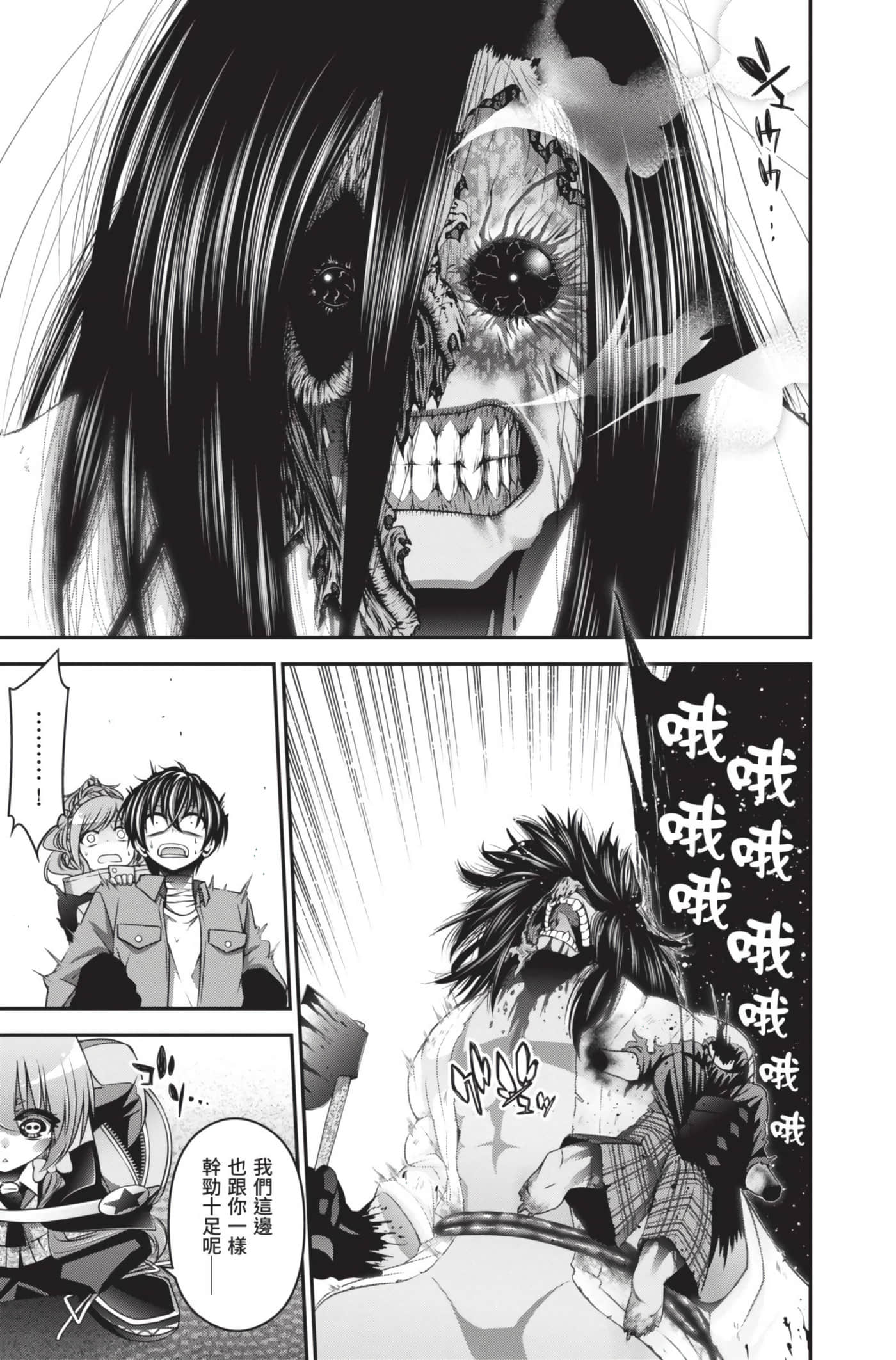 Page 139