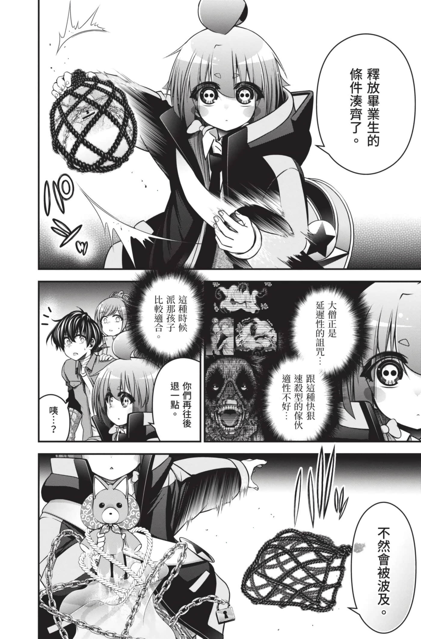 Page 140