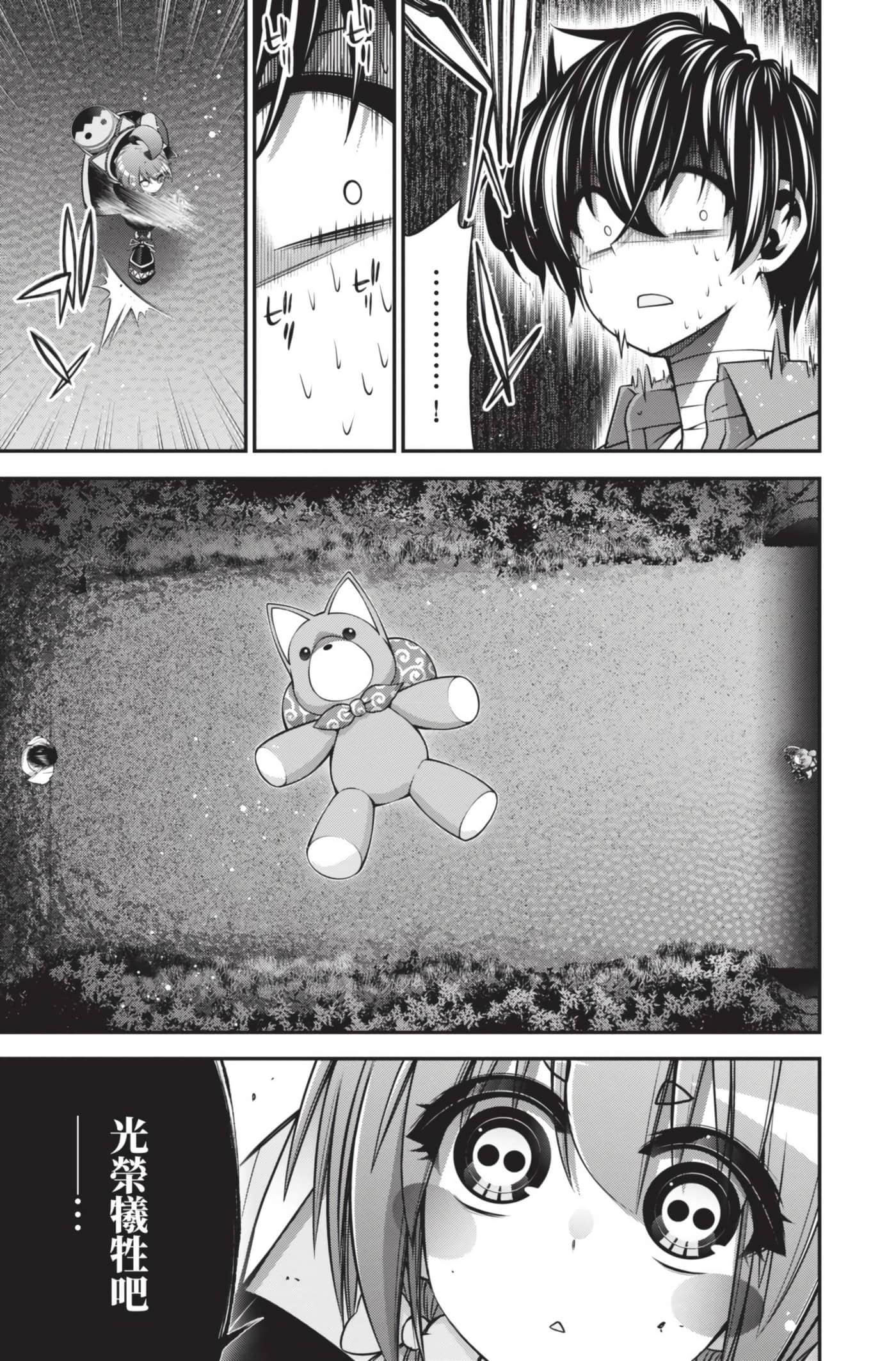 Page 141