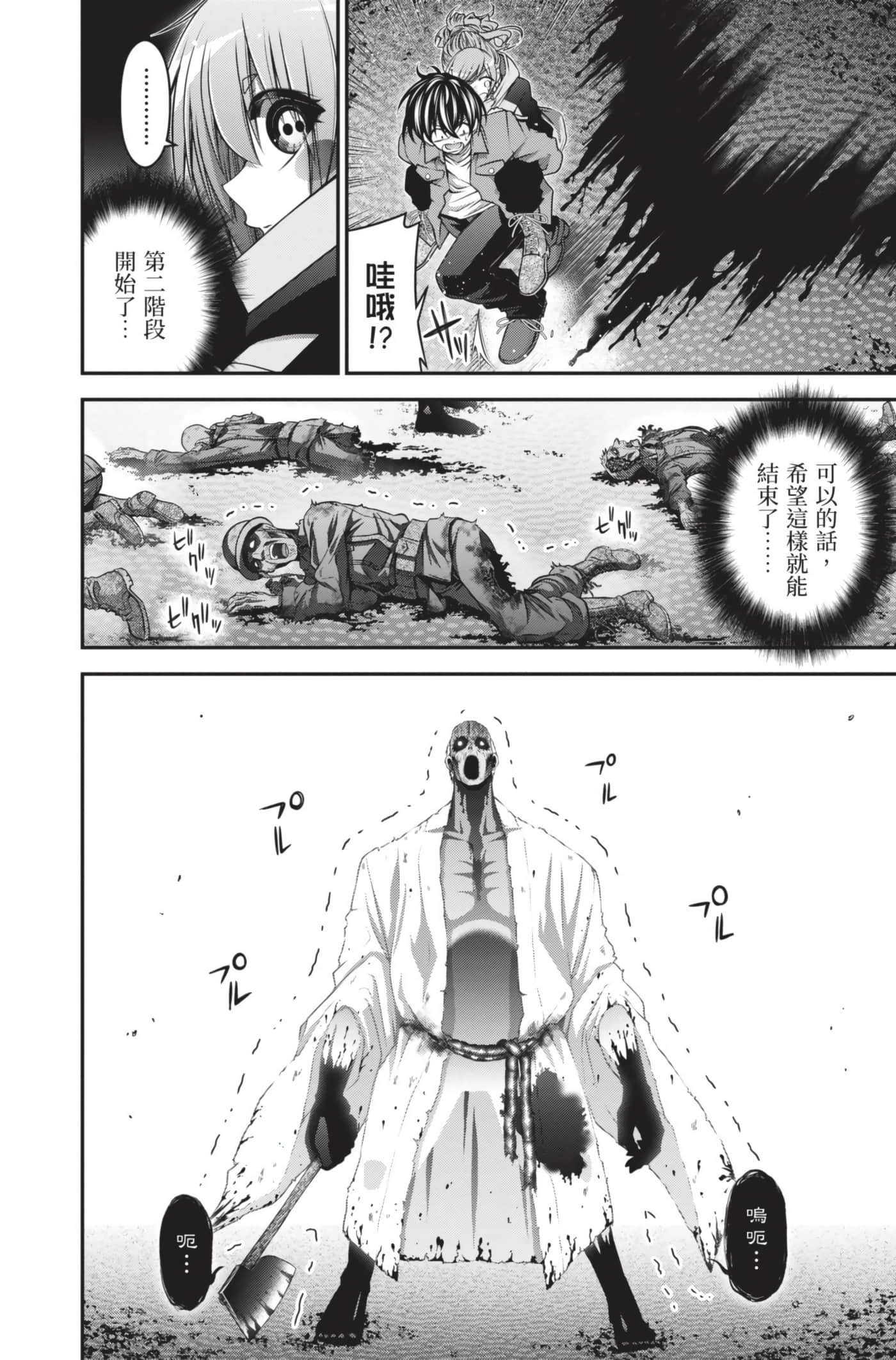 Page 164