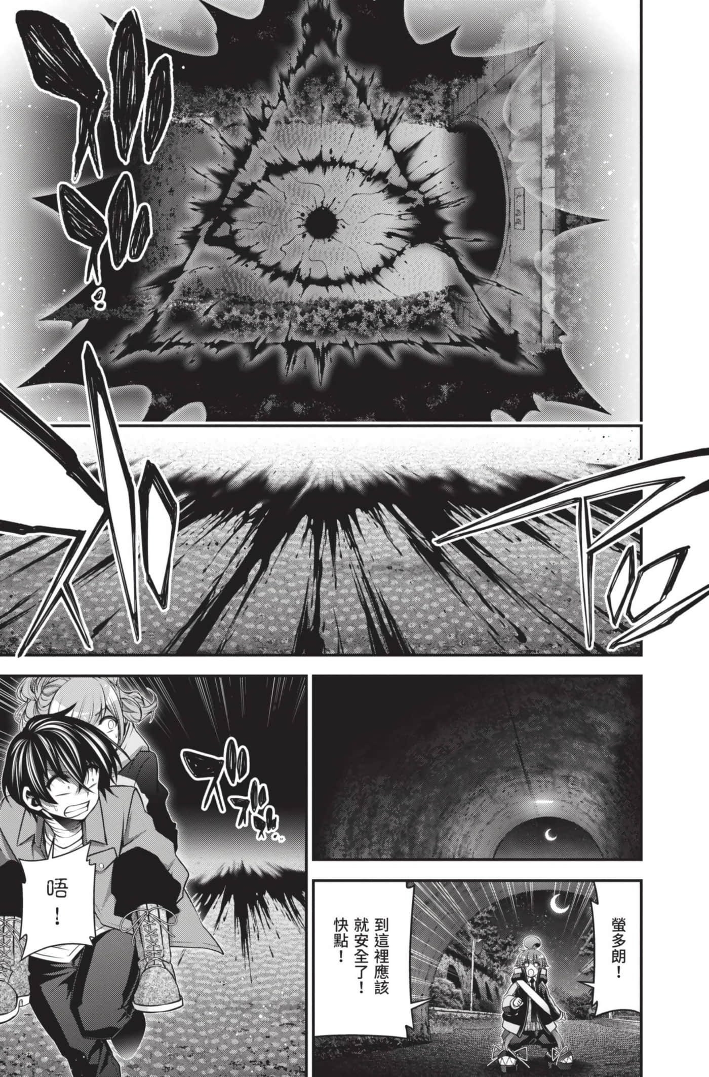Page 173