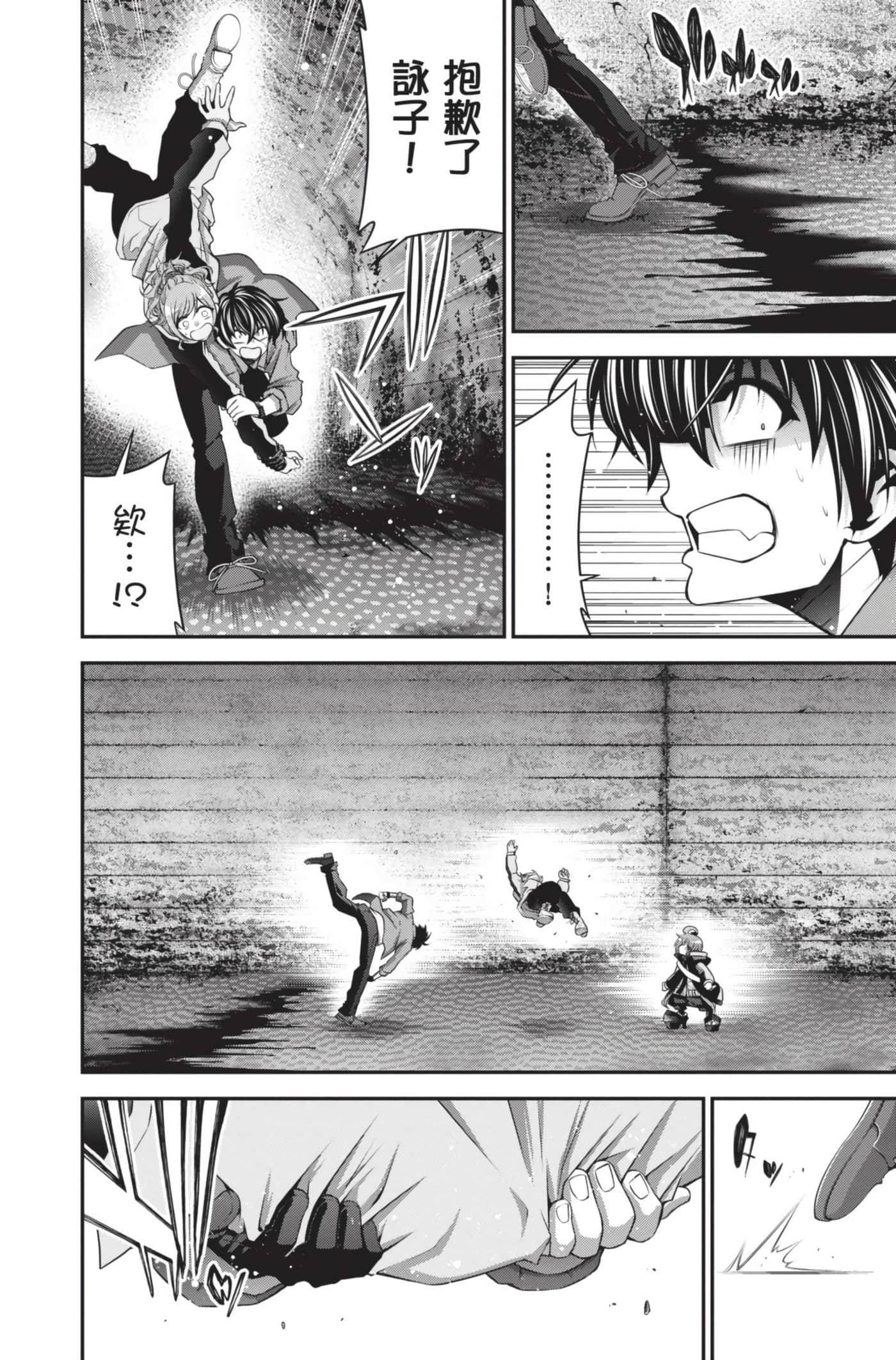 Page 174