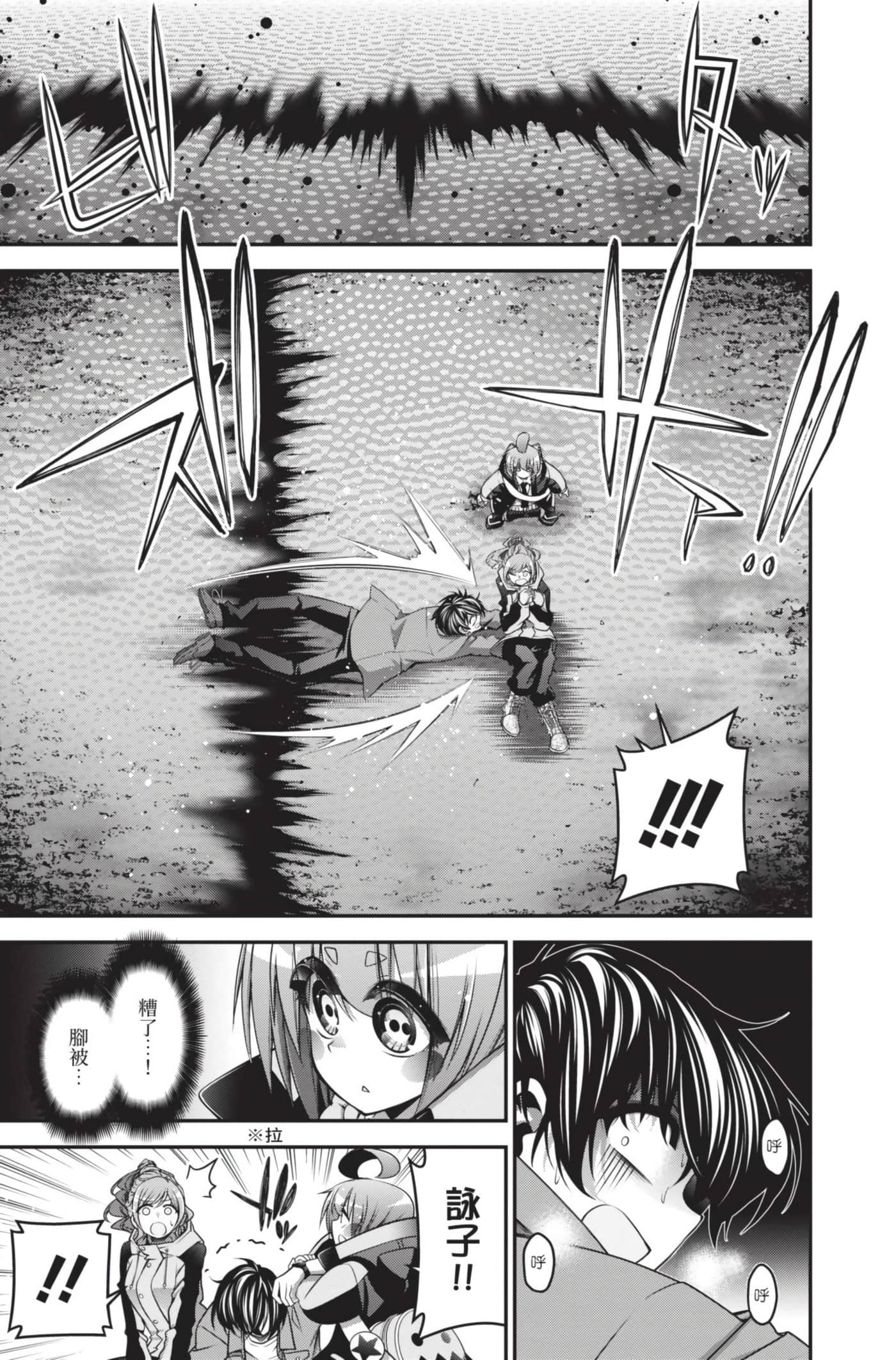 Page 175