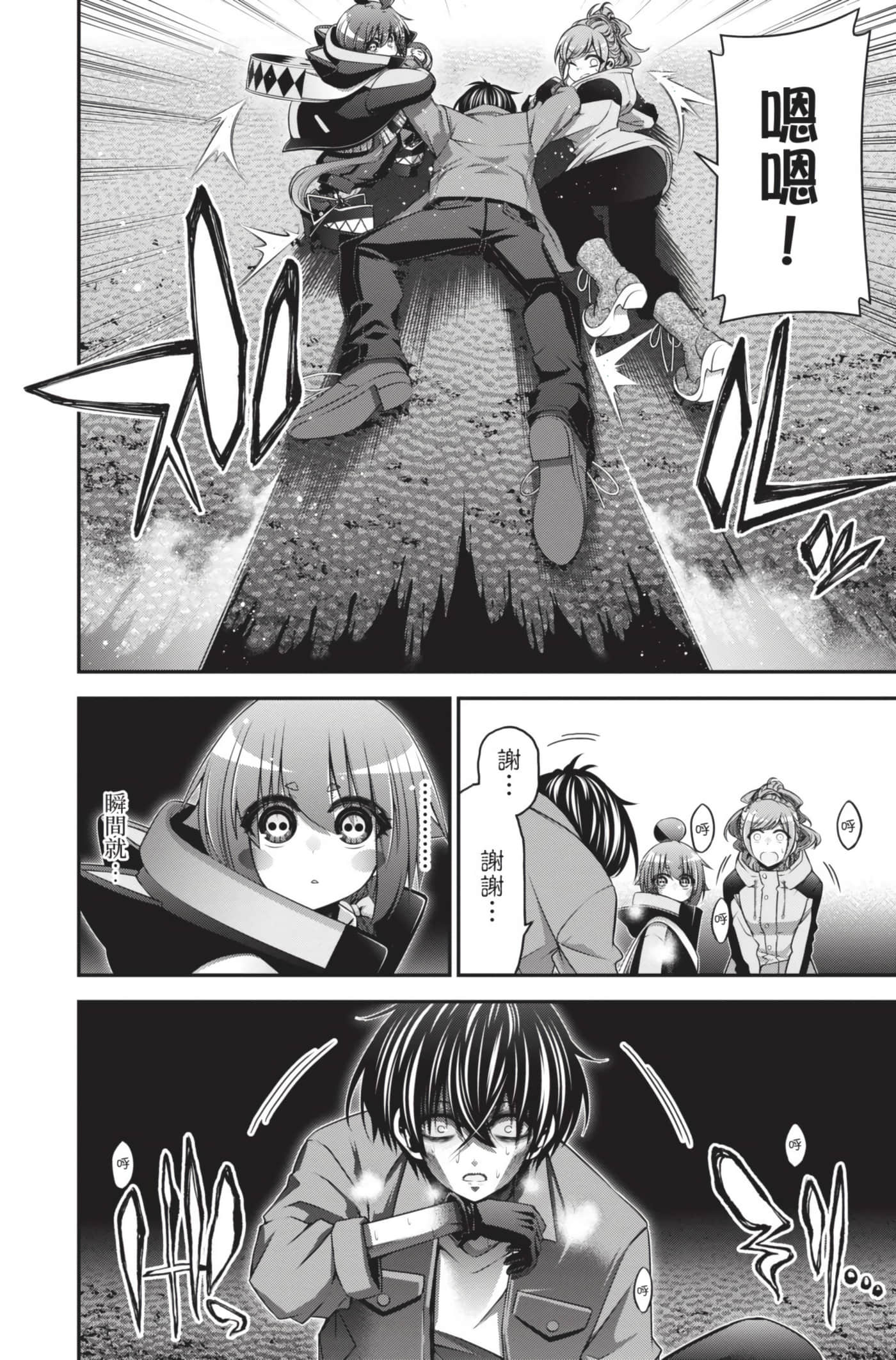 Page 176