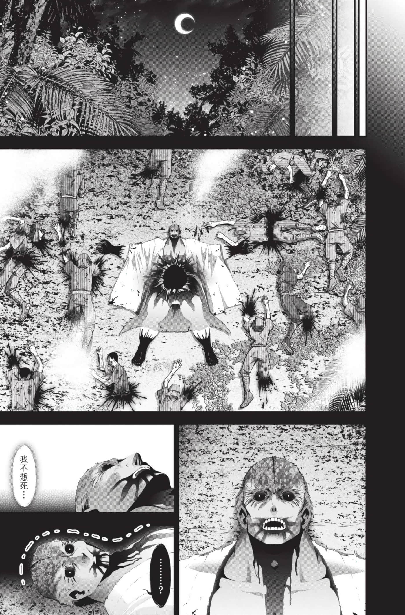 Page 179