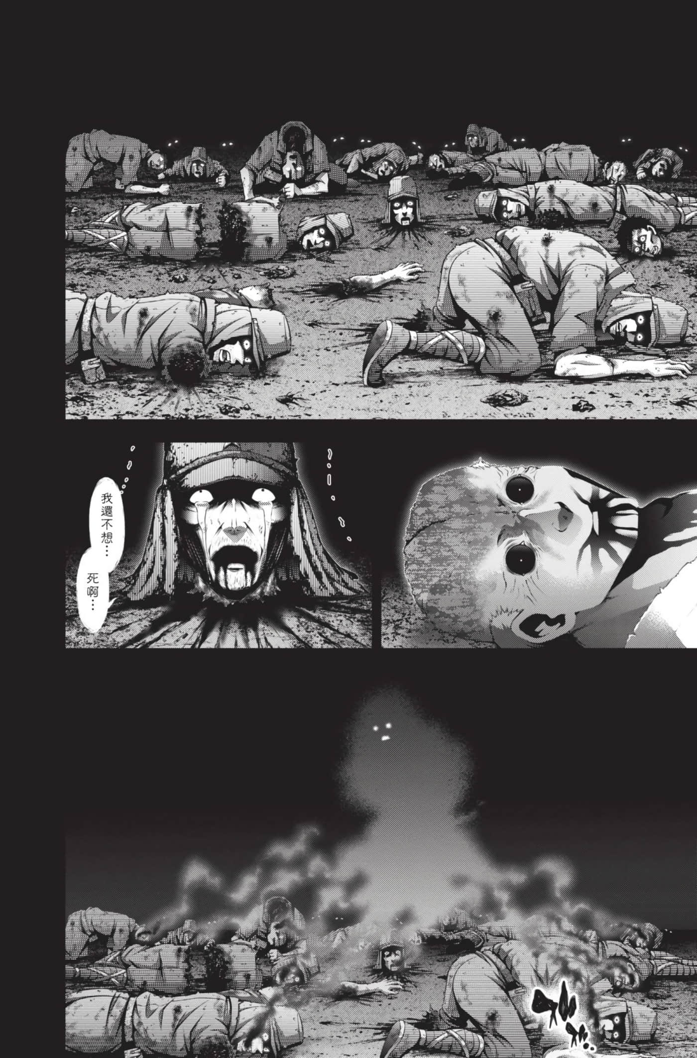 Page 180