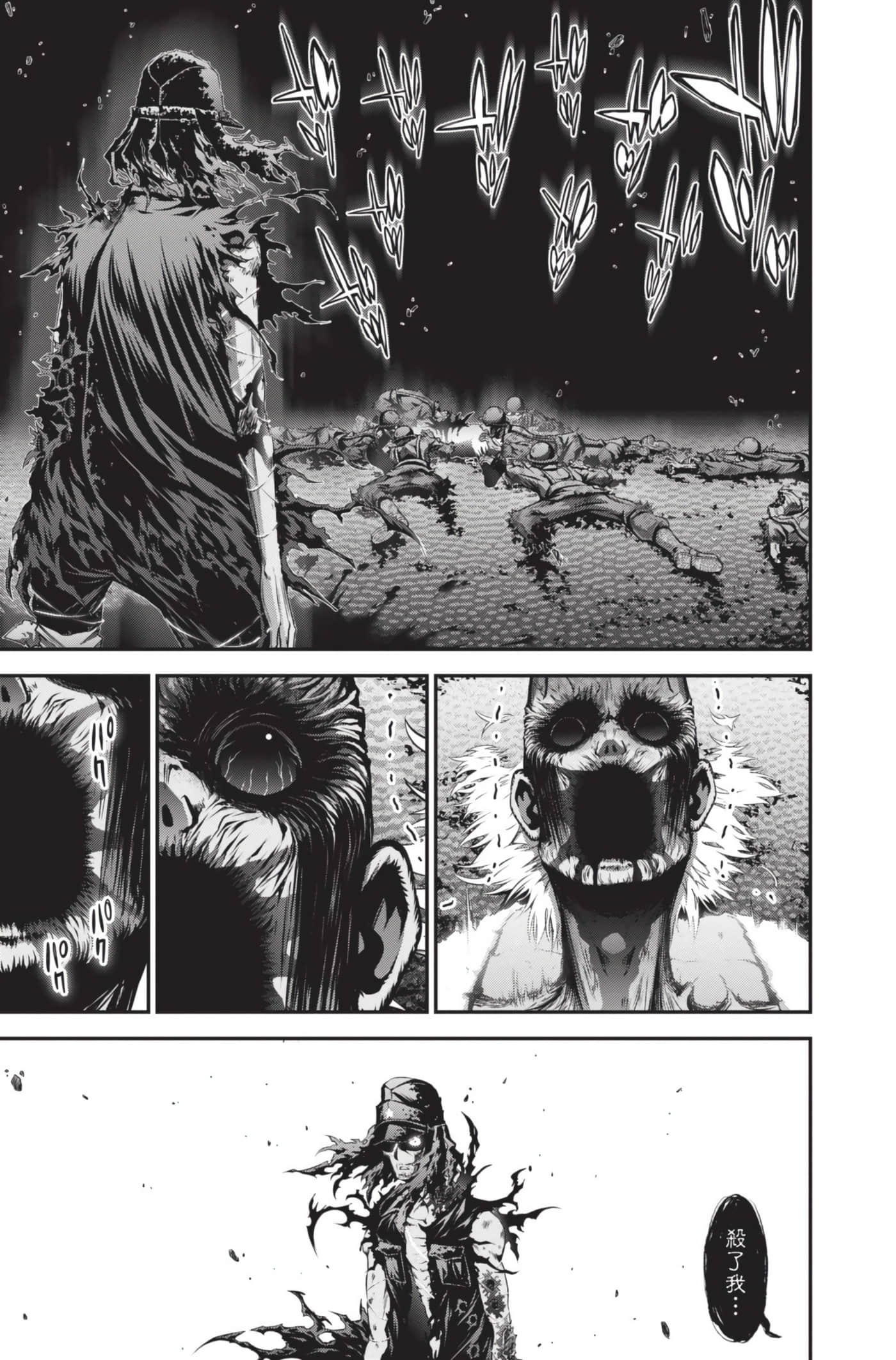 Page 183