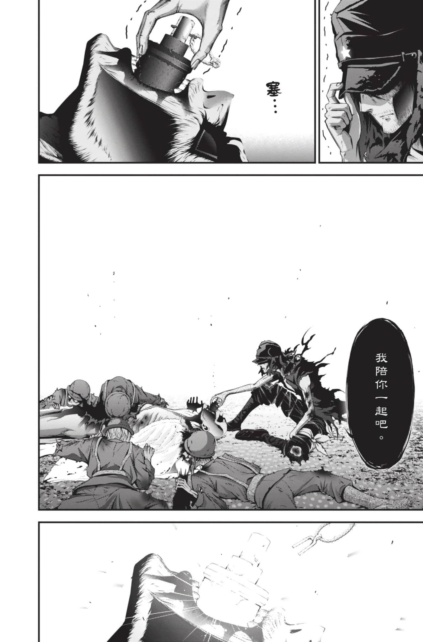 Page 184