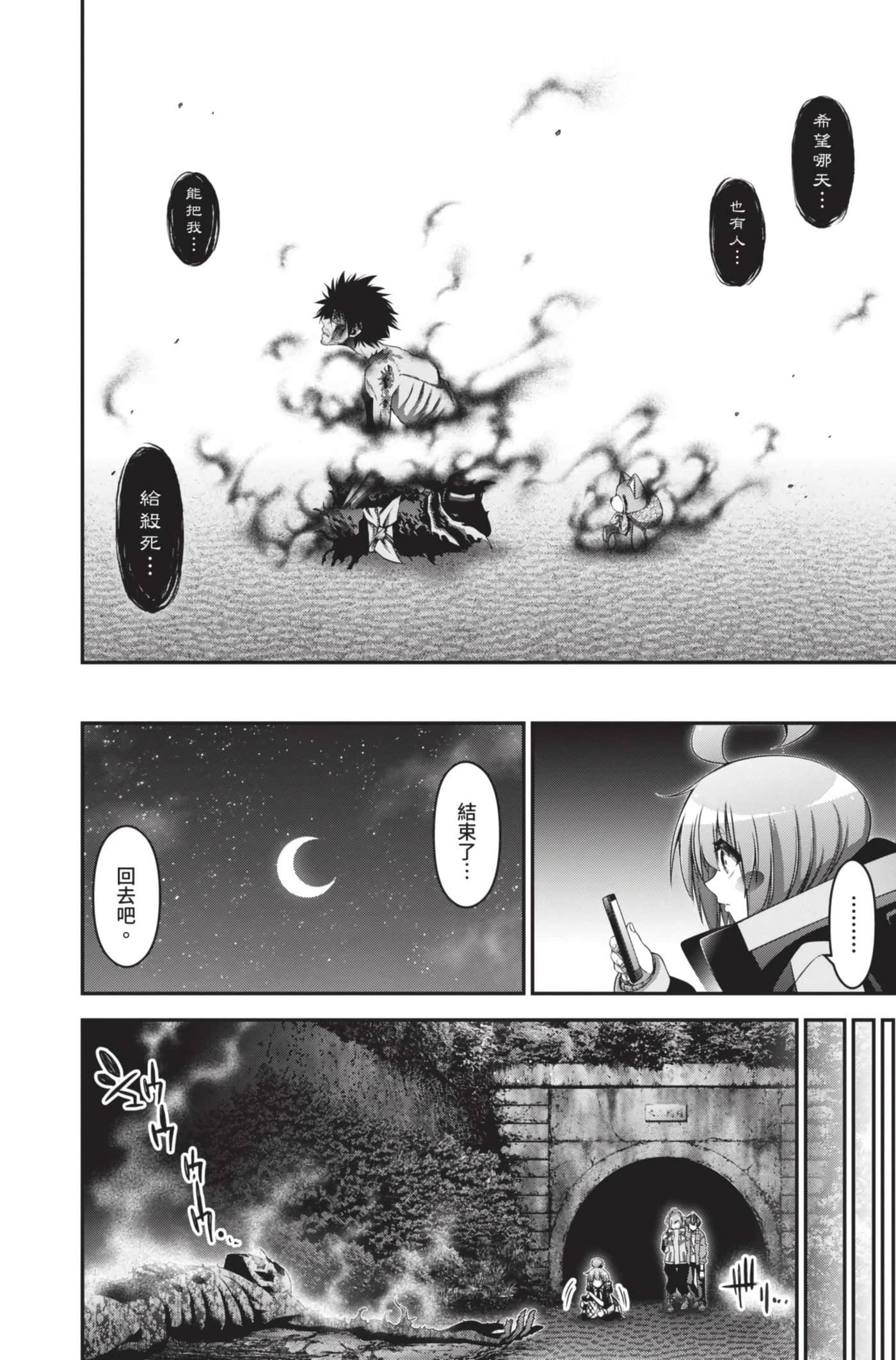 Page 186