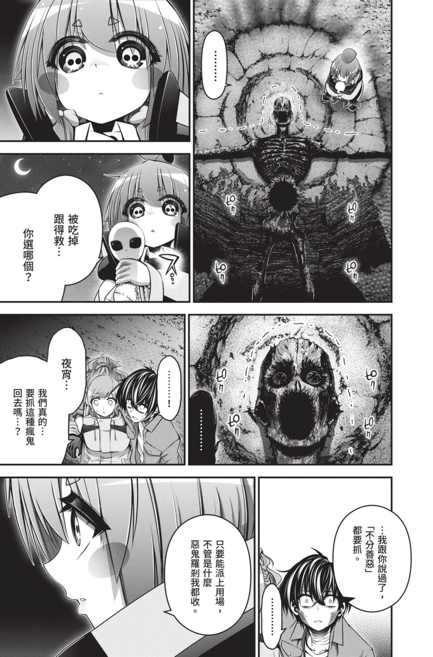 Page 187