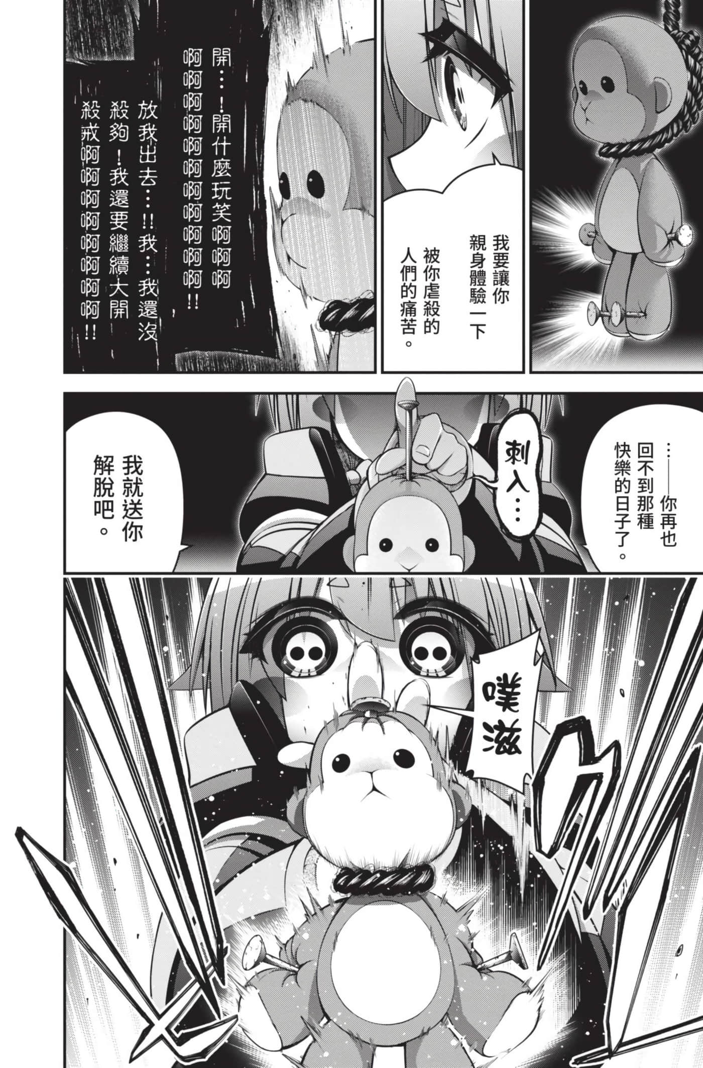 Page 190