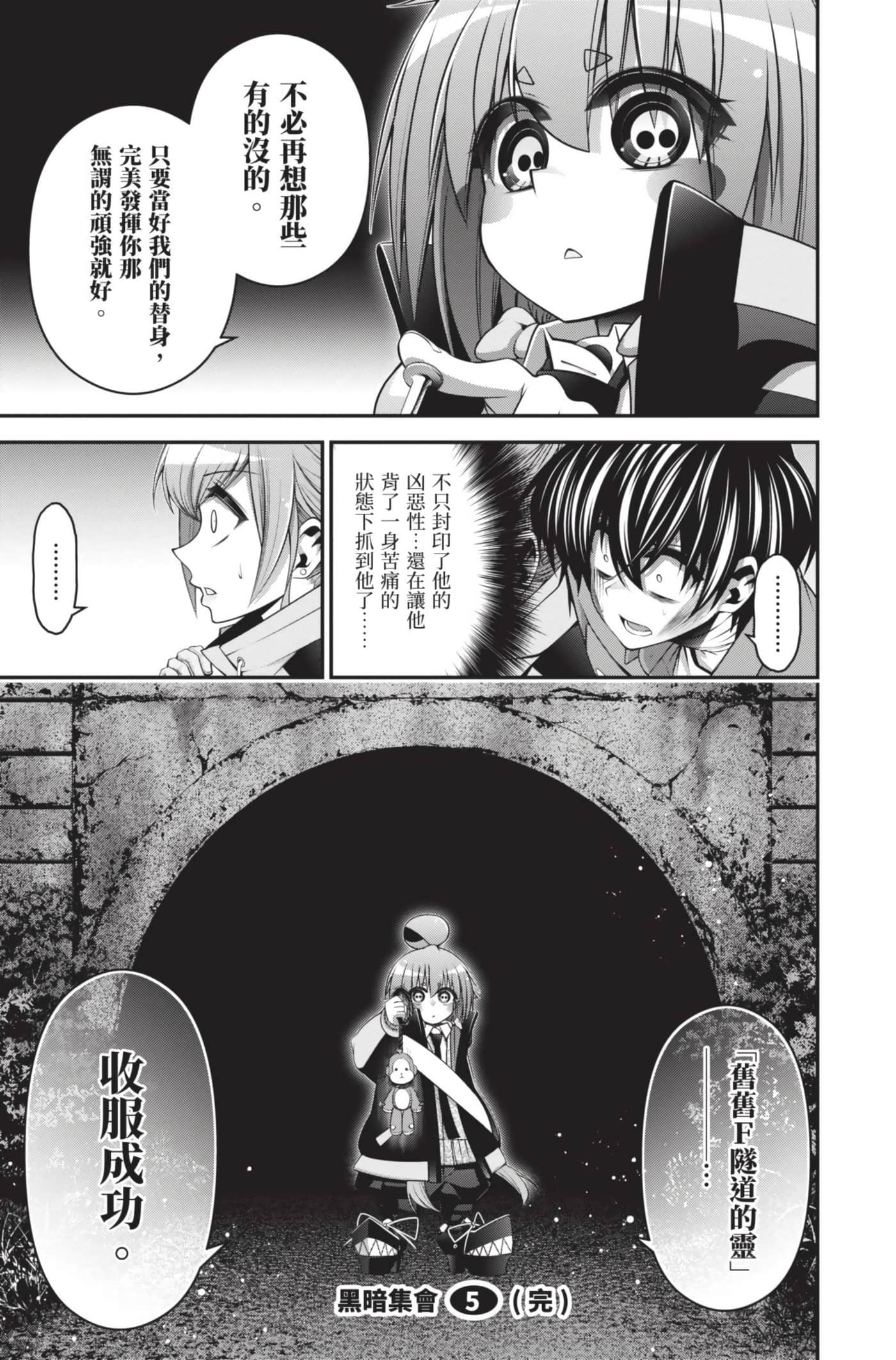 Page 191