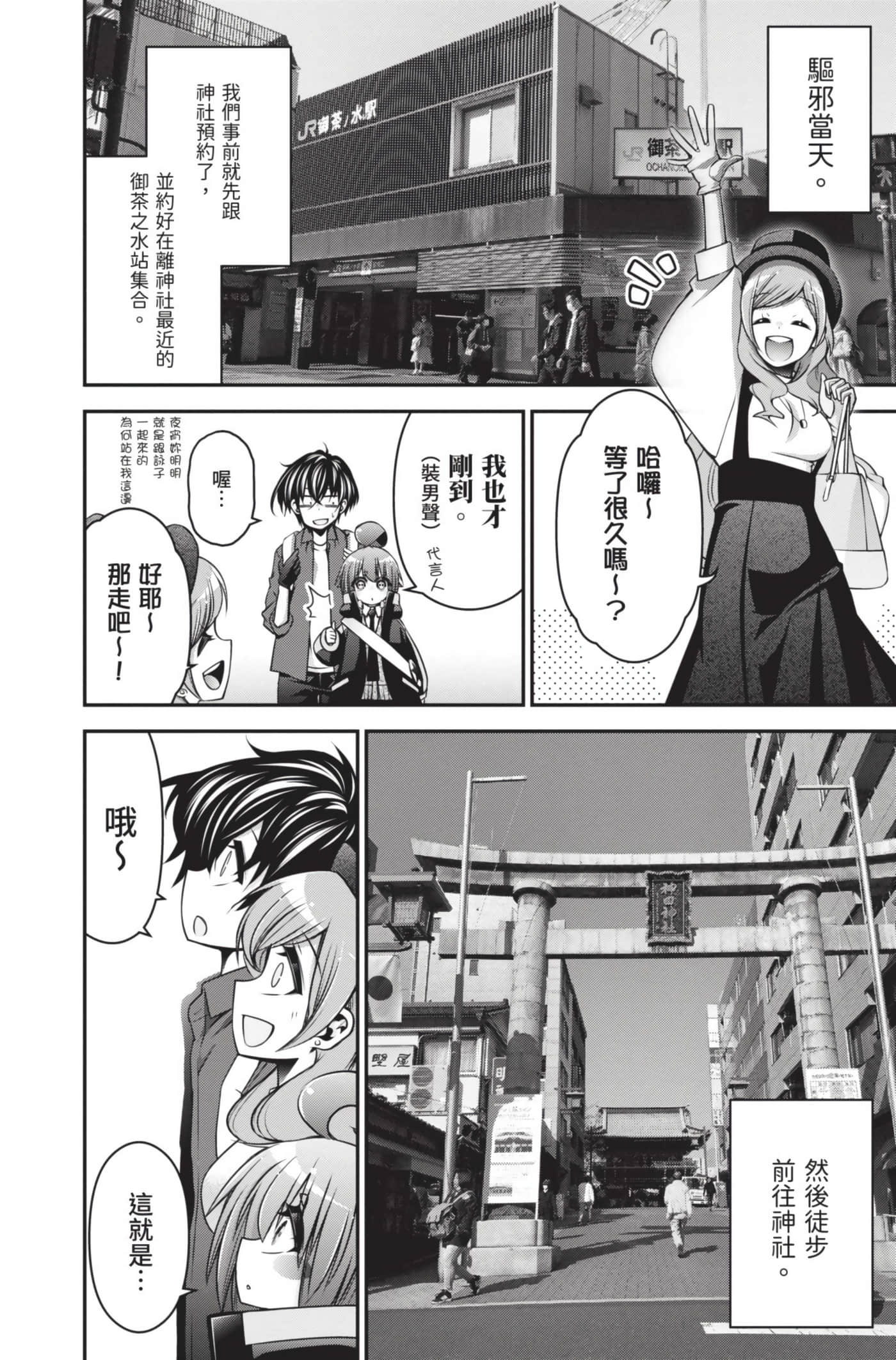 Page 194