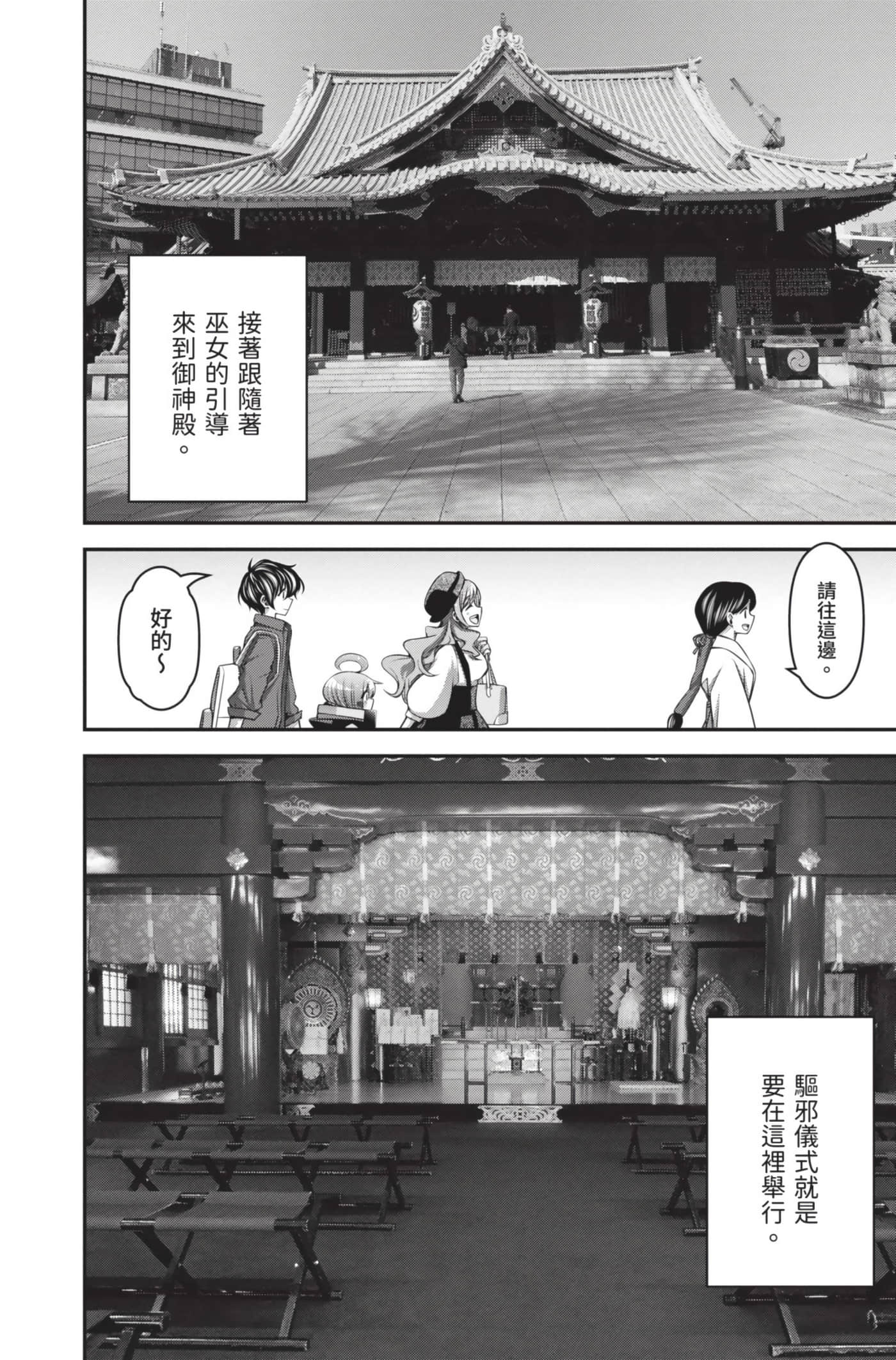 Page 196
