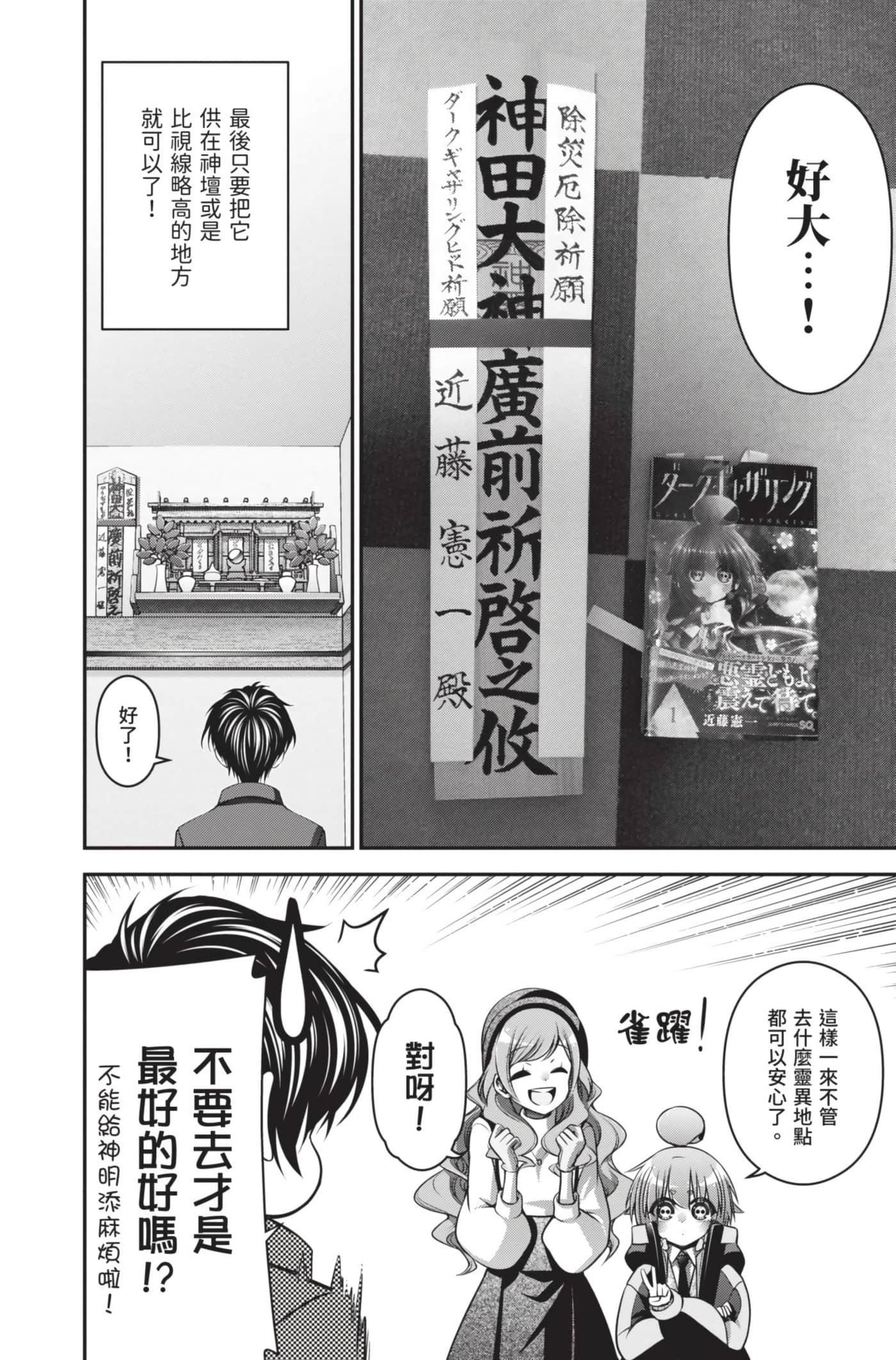 Page 198